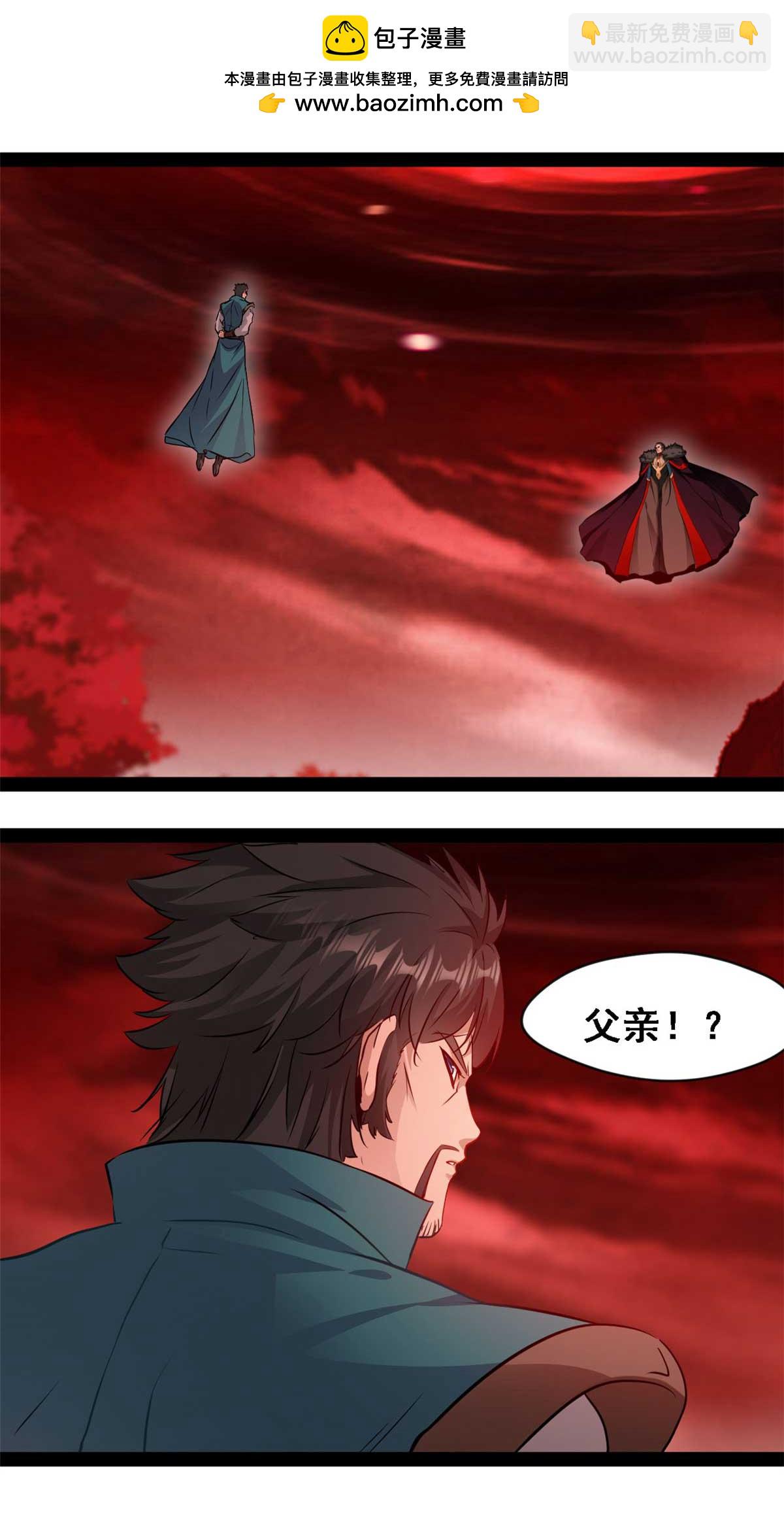 第154话 投影分身-第156话