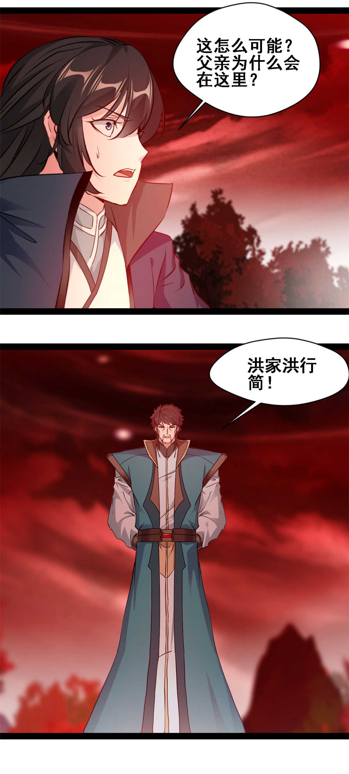 第154话 投影分身-第156话
