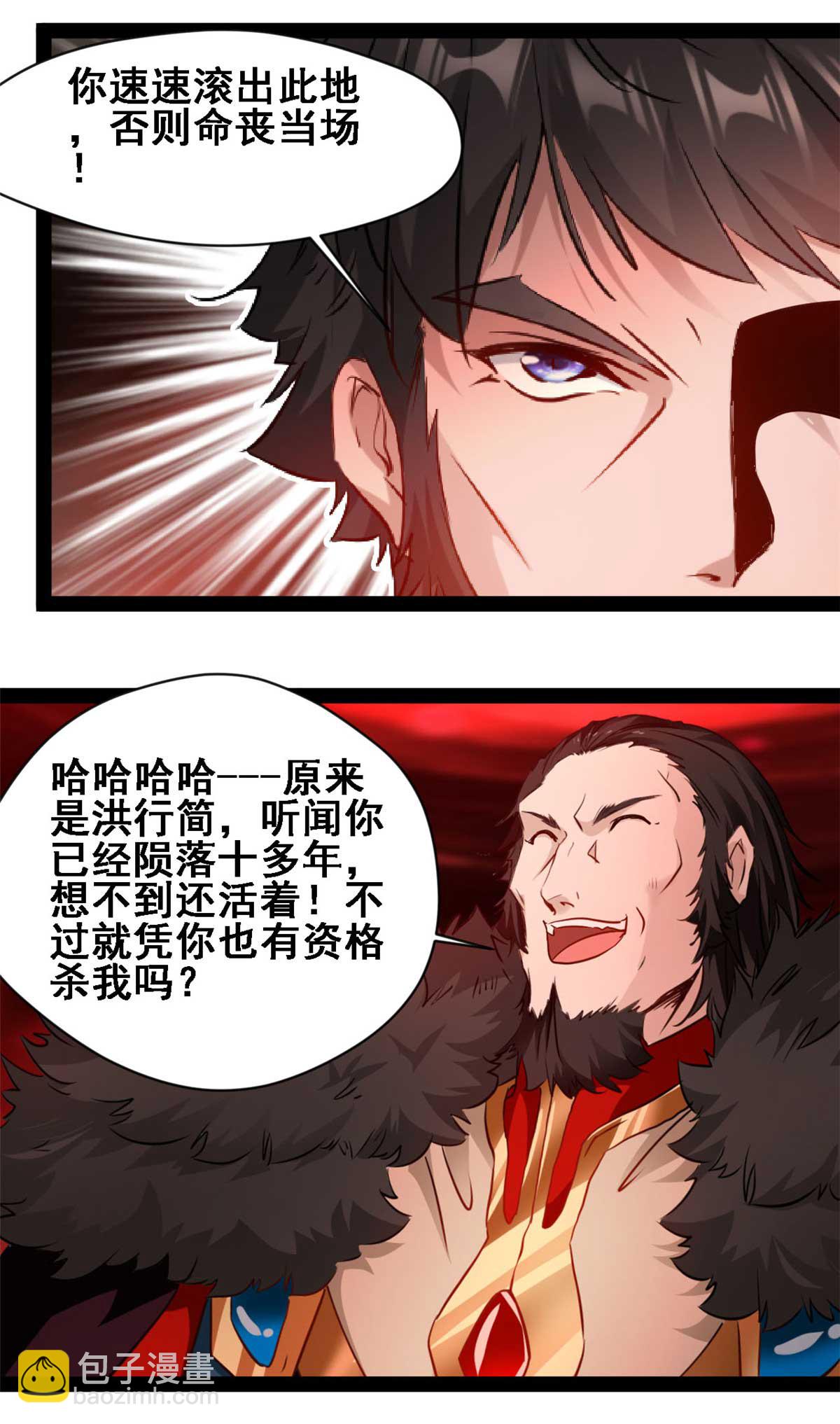 第154话 投影分身-第156话
