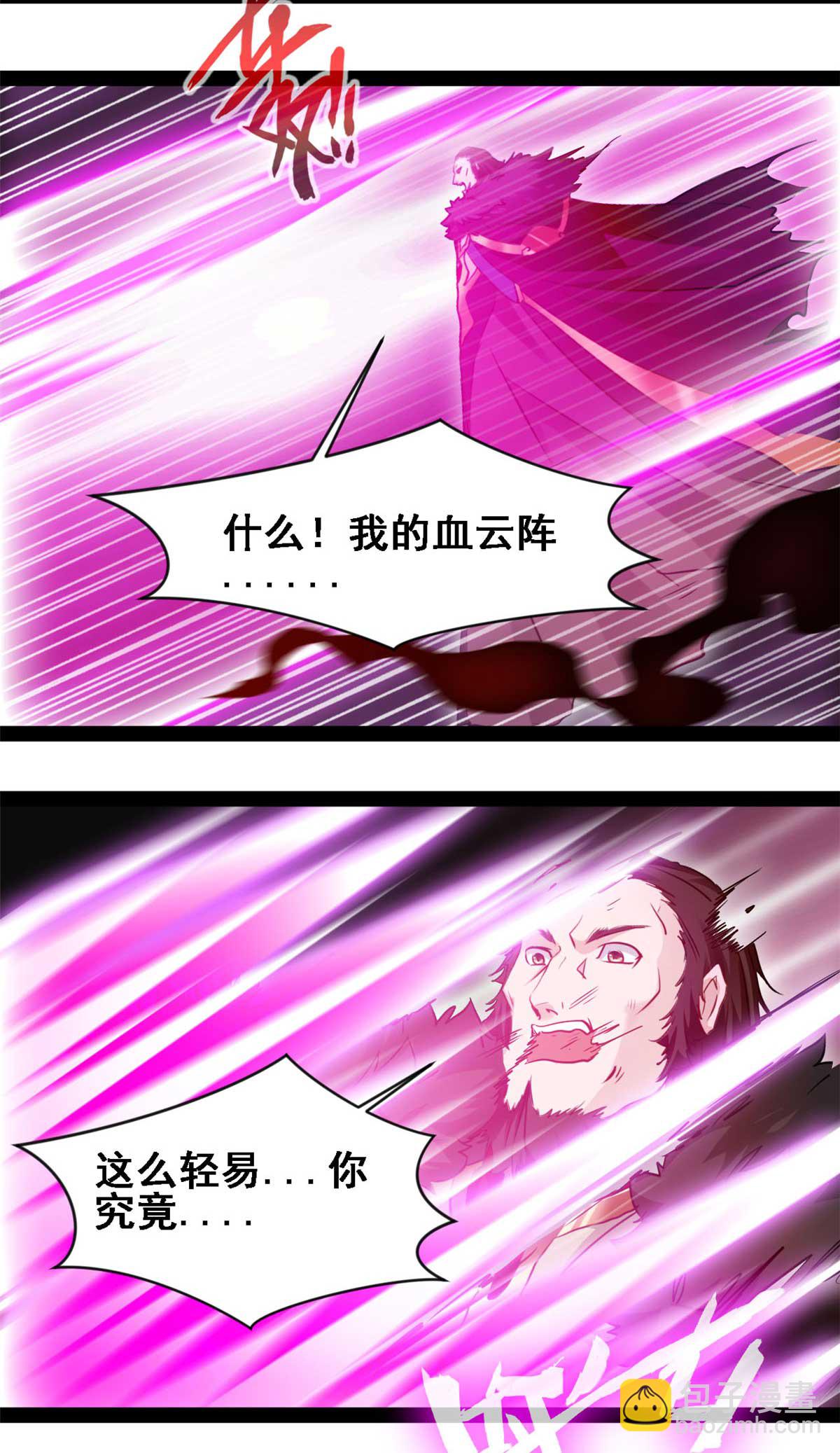 第154话 投影分身-第156话