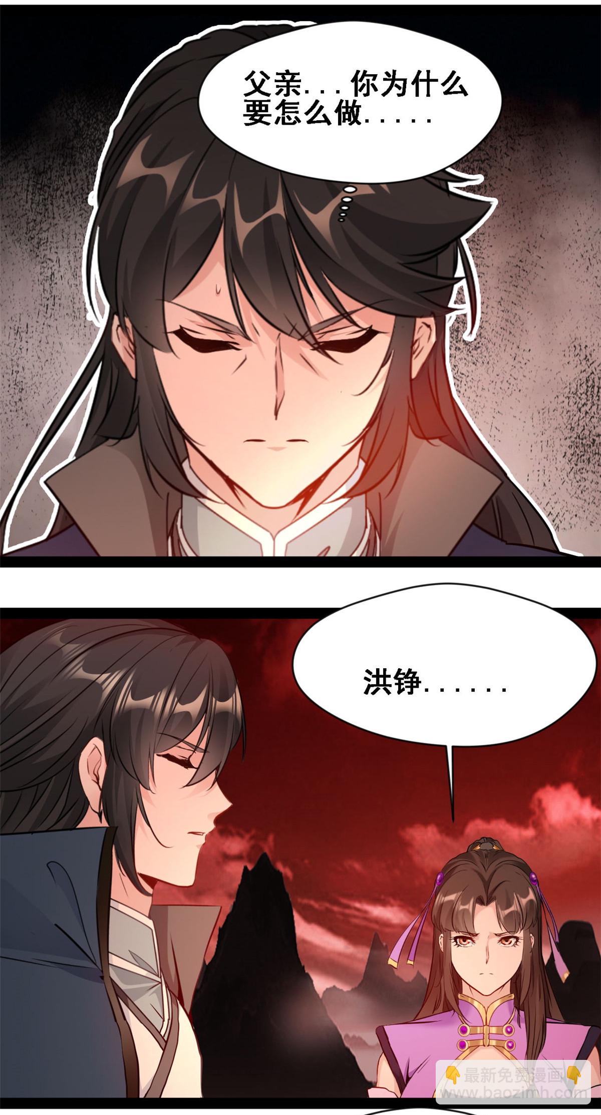 第156话 有人过来了-第158话