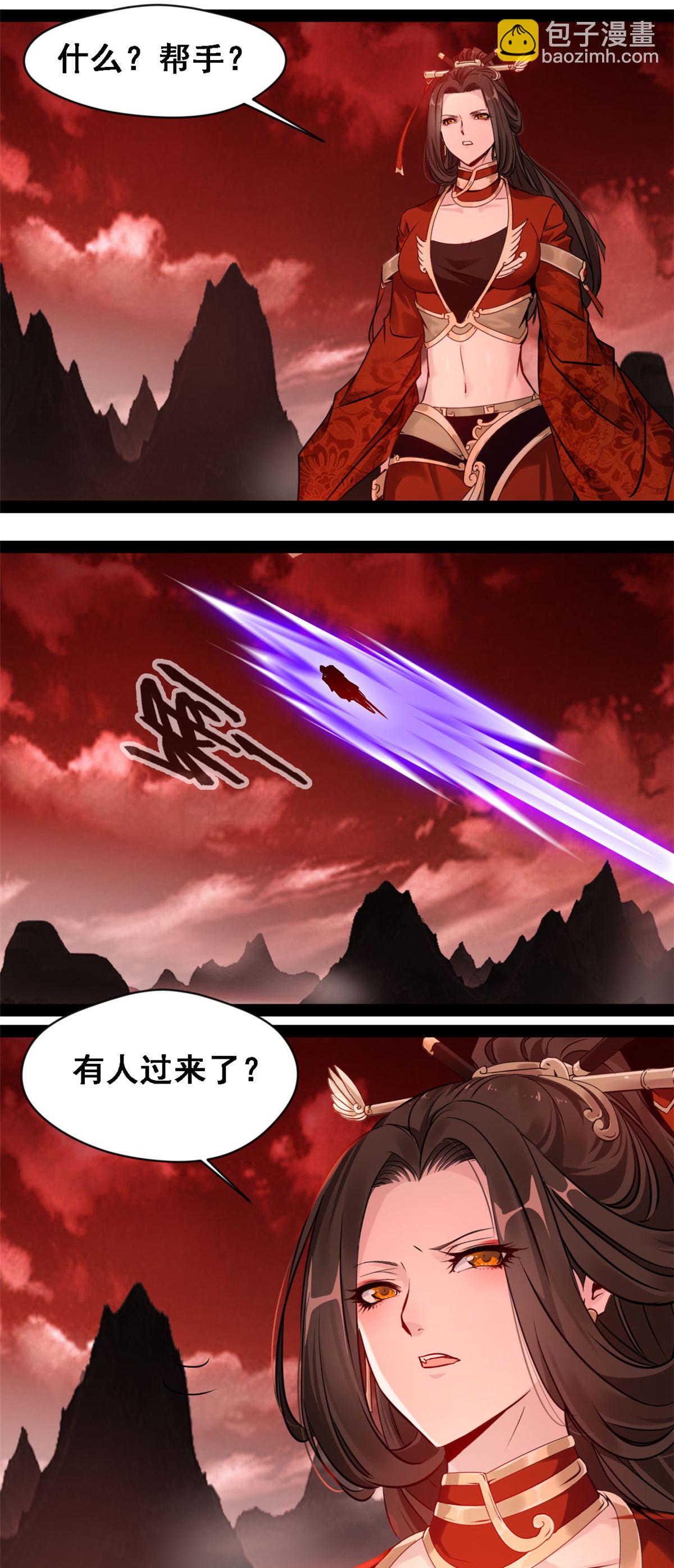 第156话 有人过来了-第158话