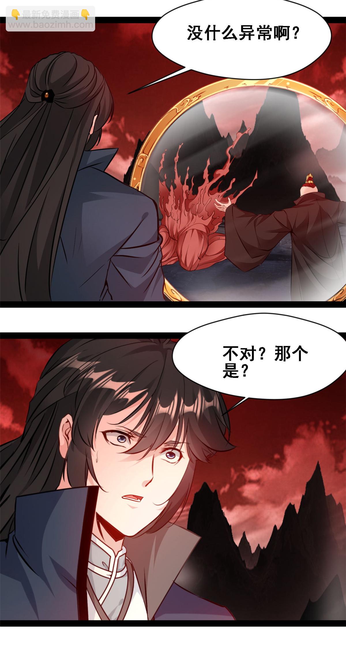 第156话 有人过来了-第158话
