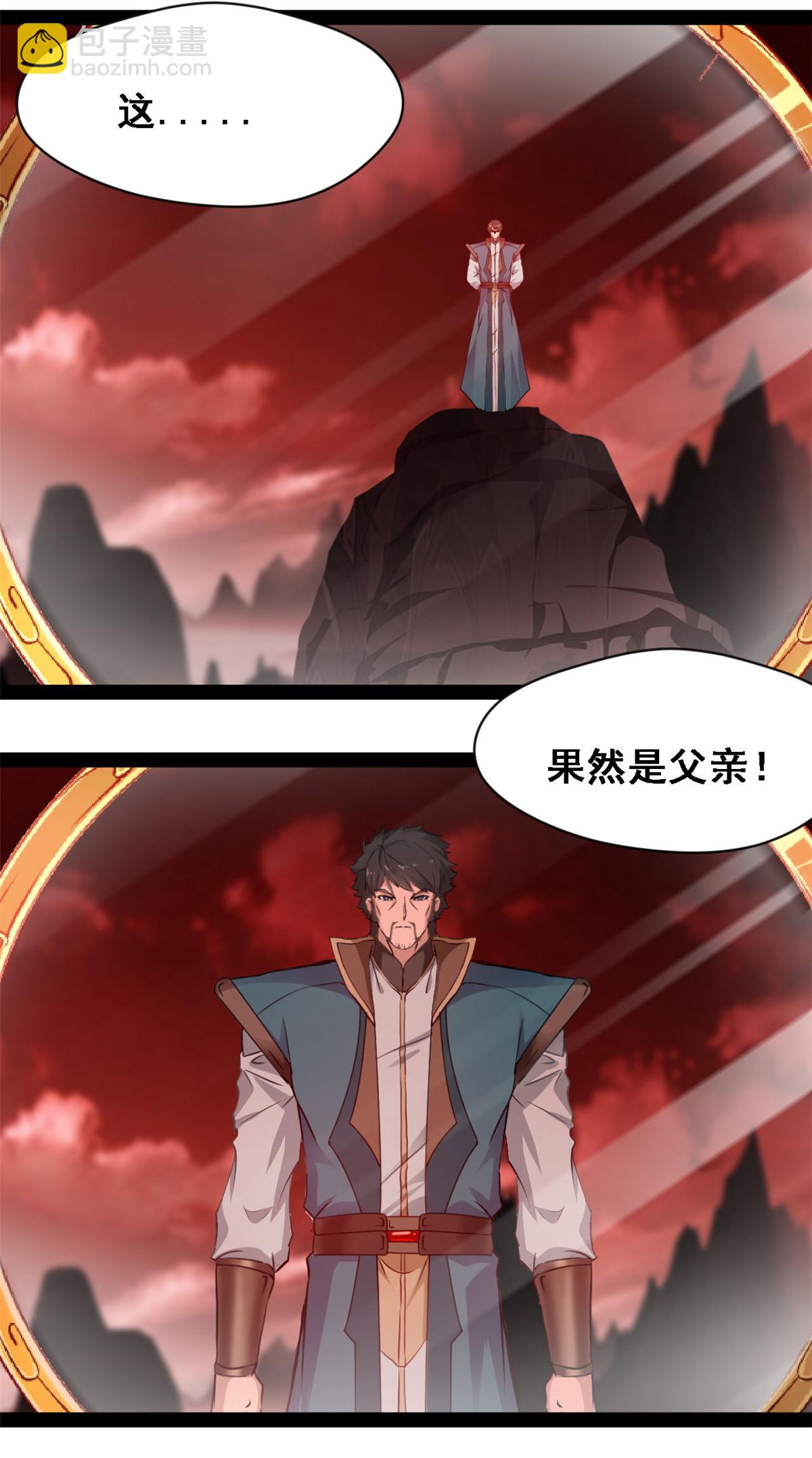 第156话 有人过来了-第158话