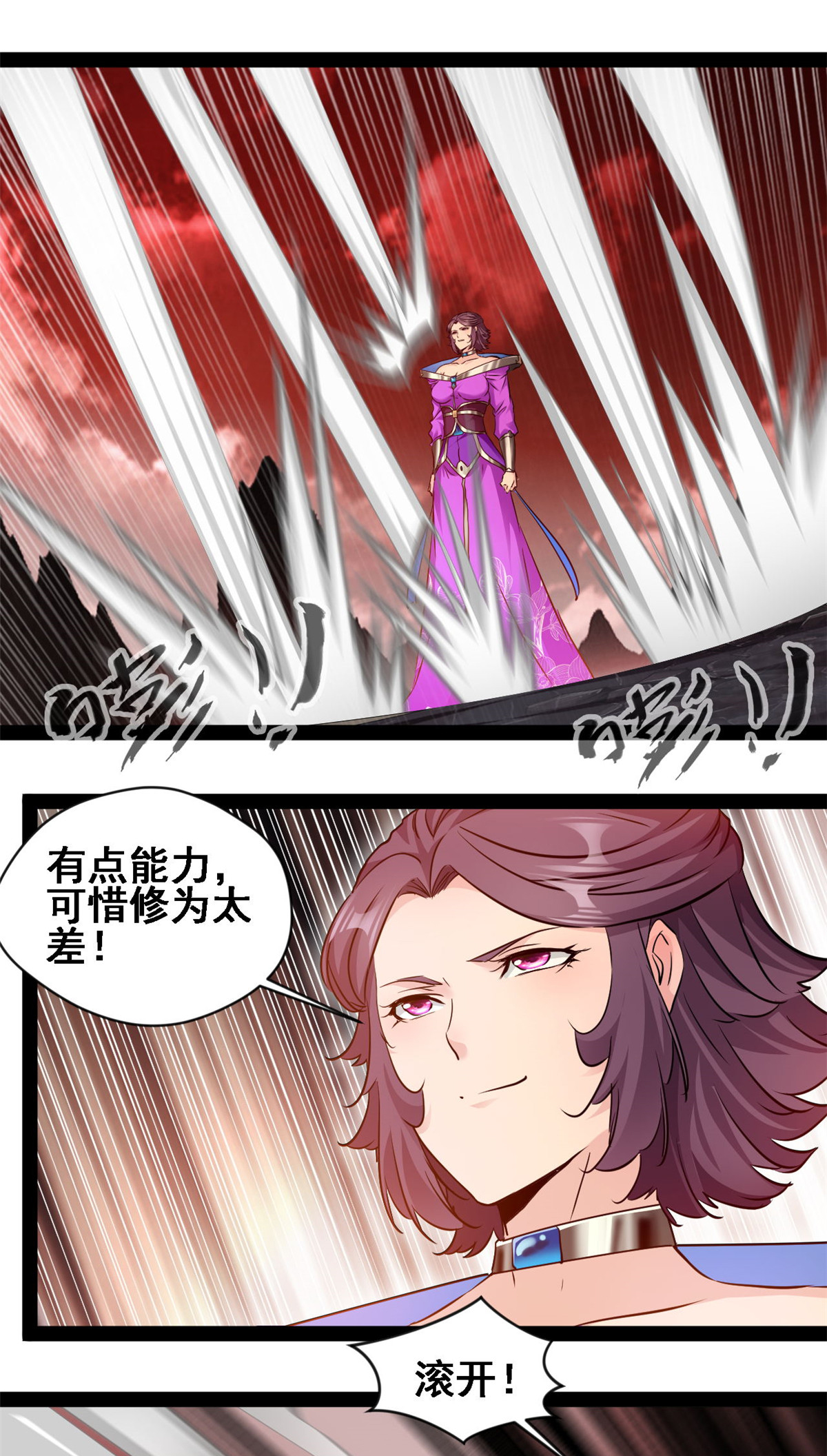第158话 被掳走了？-第160话