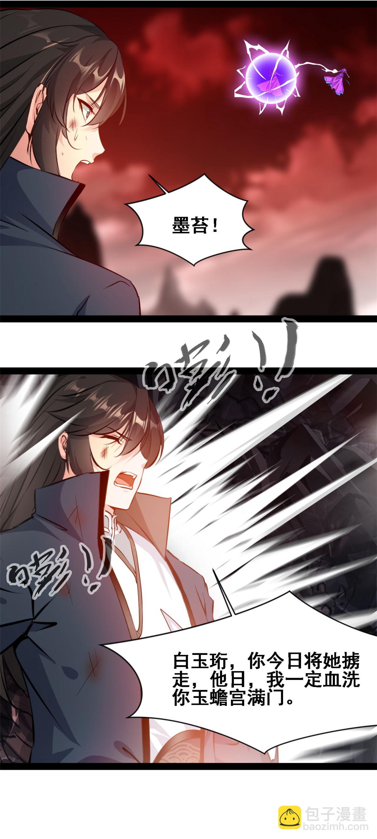 第158话 被掳走了？-第160话