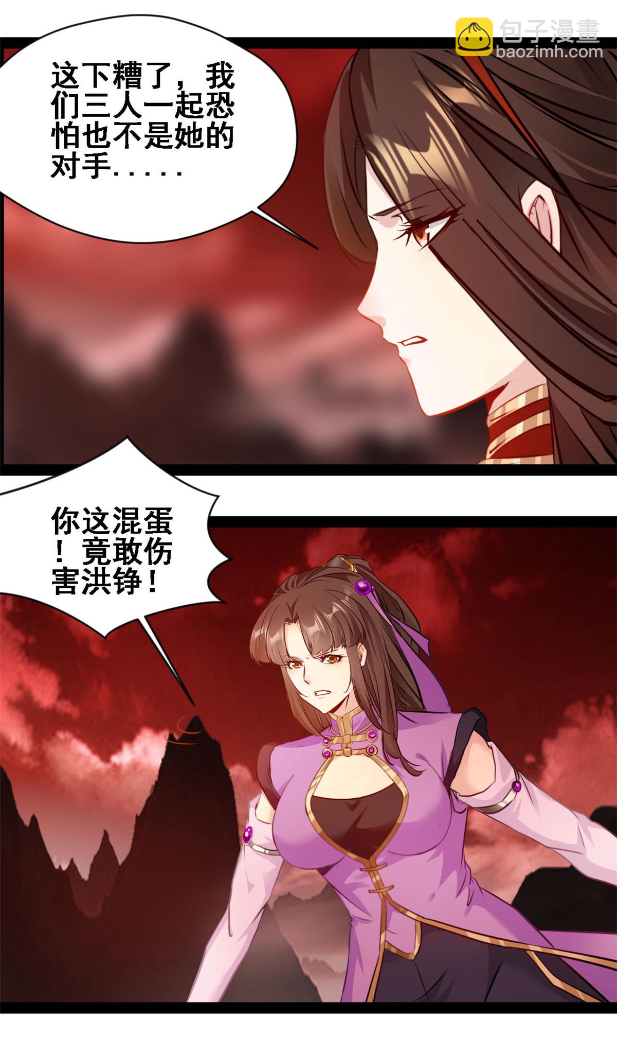 第158话 被掳走了？-第160话