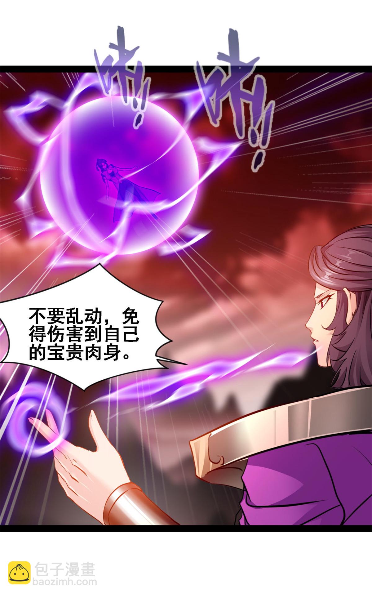 第158话 被掳走了？-第160话