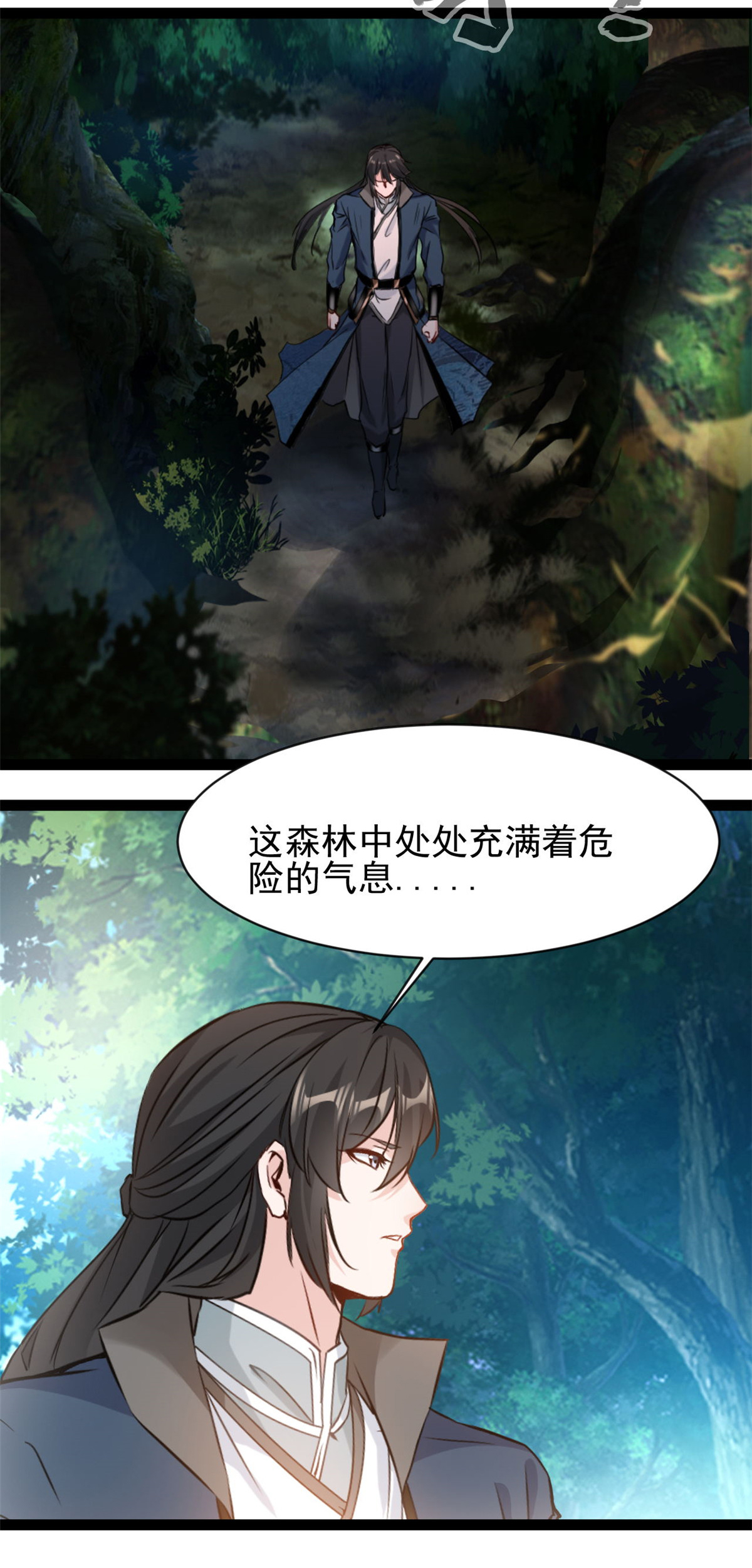 第162话 断魂魔猿人-第164话