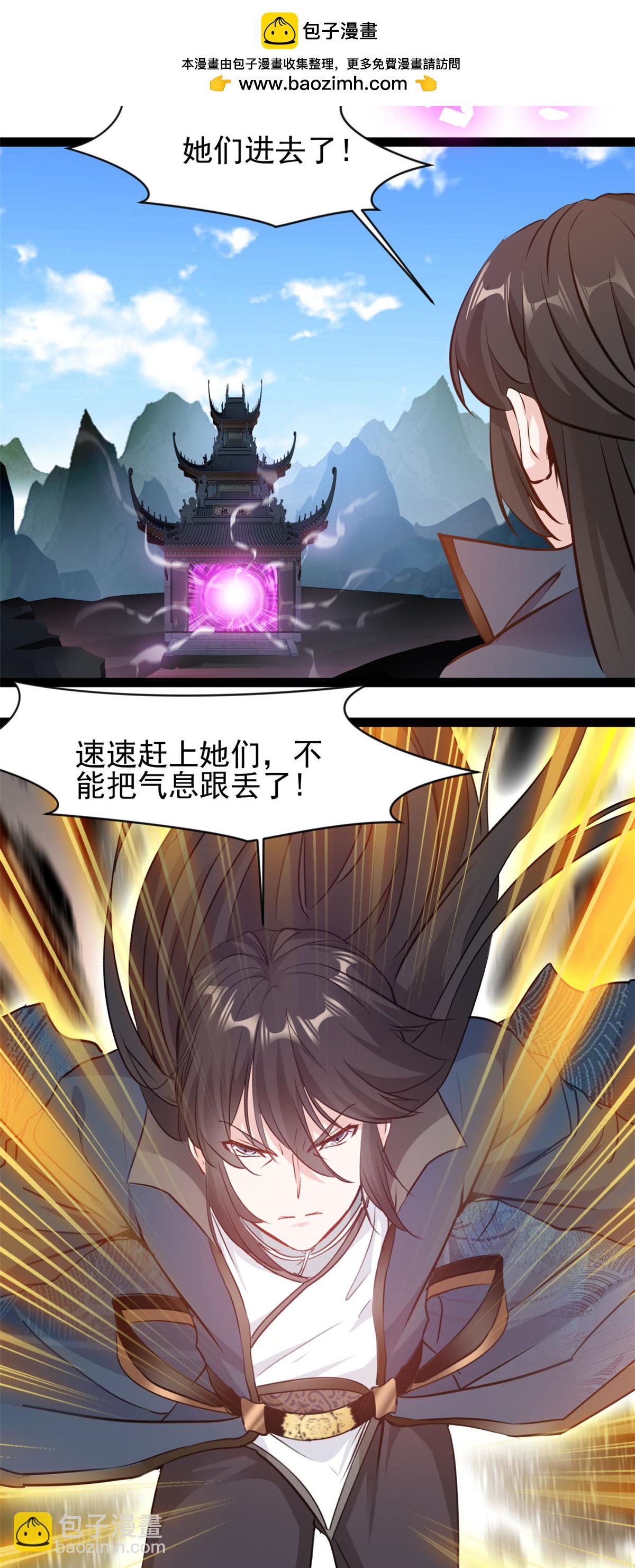 第162话 断魂魔猿人-第164话