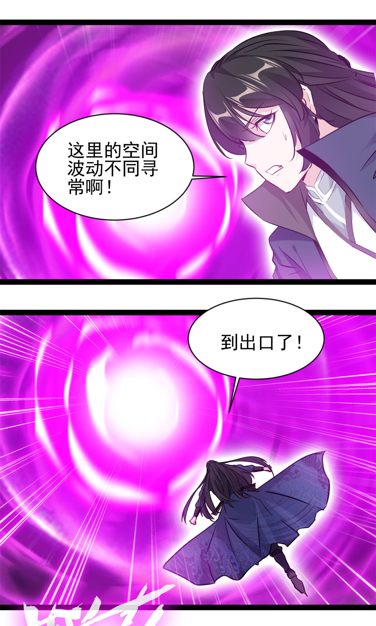 第162话 断魂魔猿人-第164话
