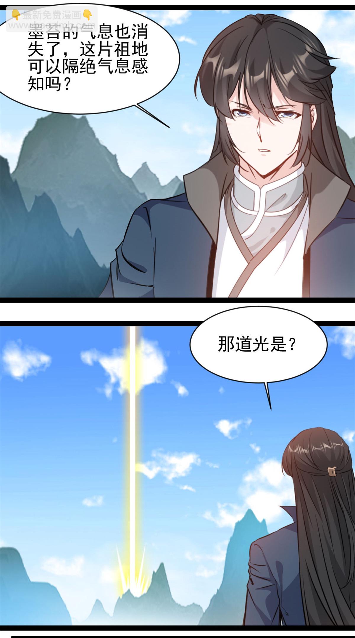 第162话 断魂魔猿人-第164话