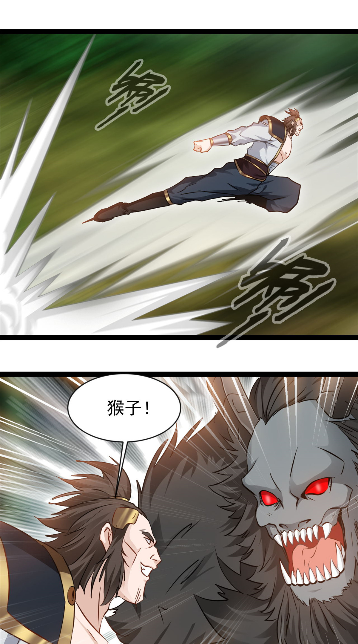 第164话 还剩一只-第166话