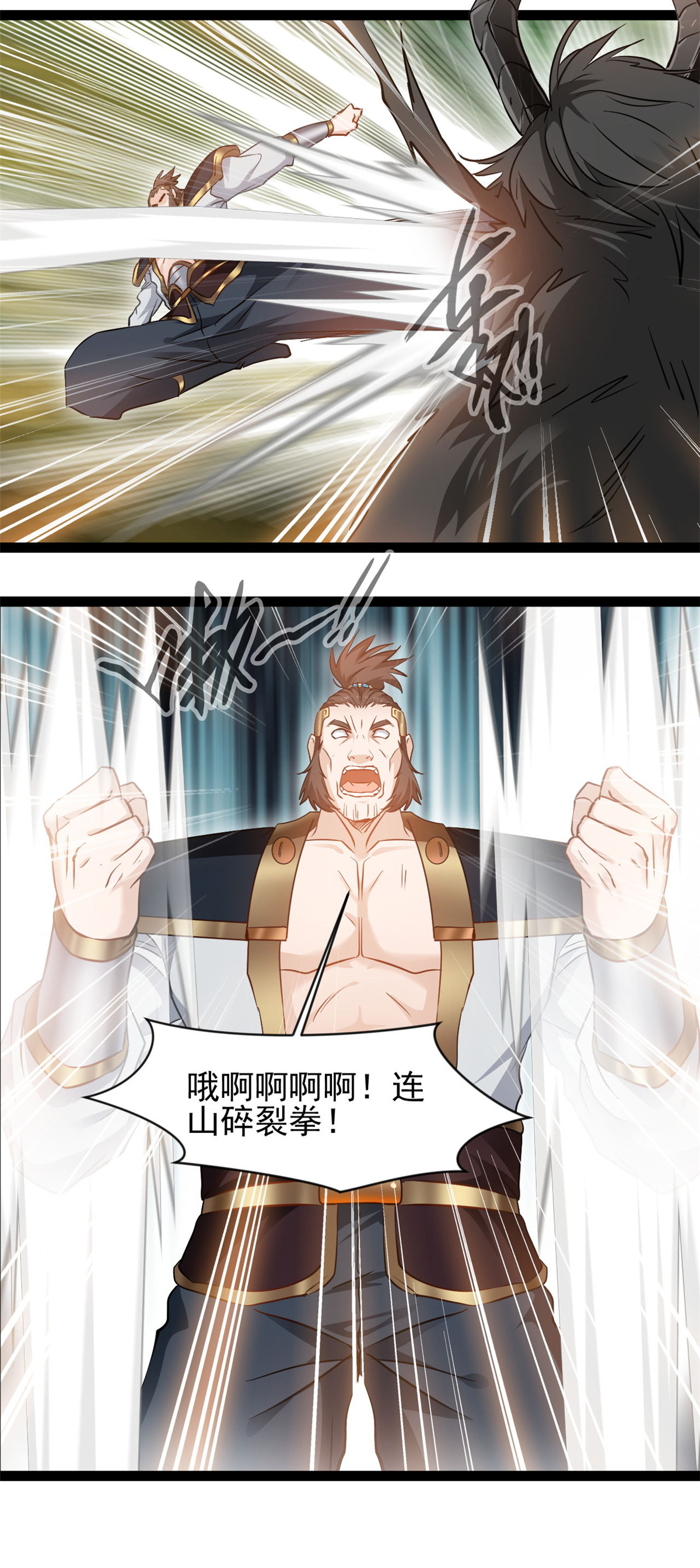 第164话 还剩一只-第166话