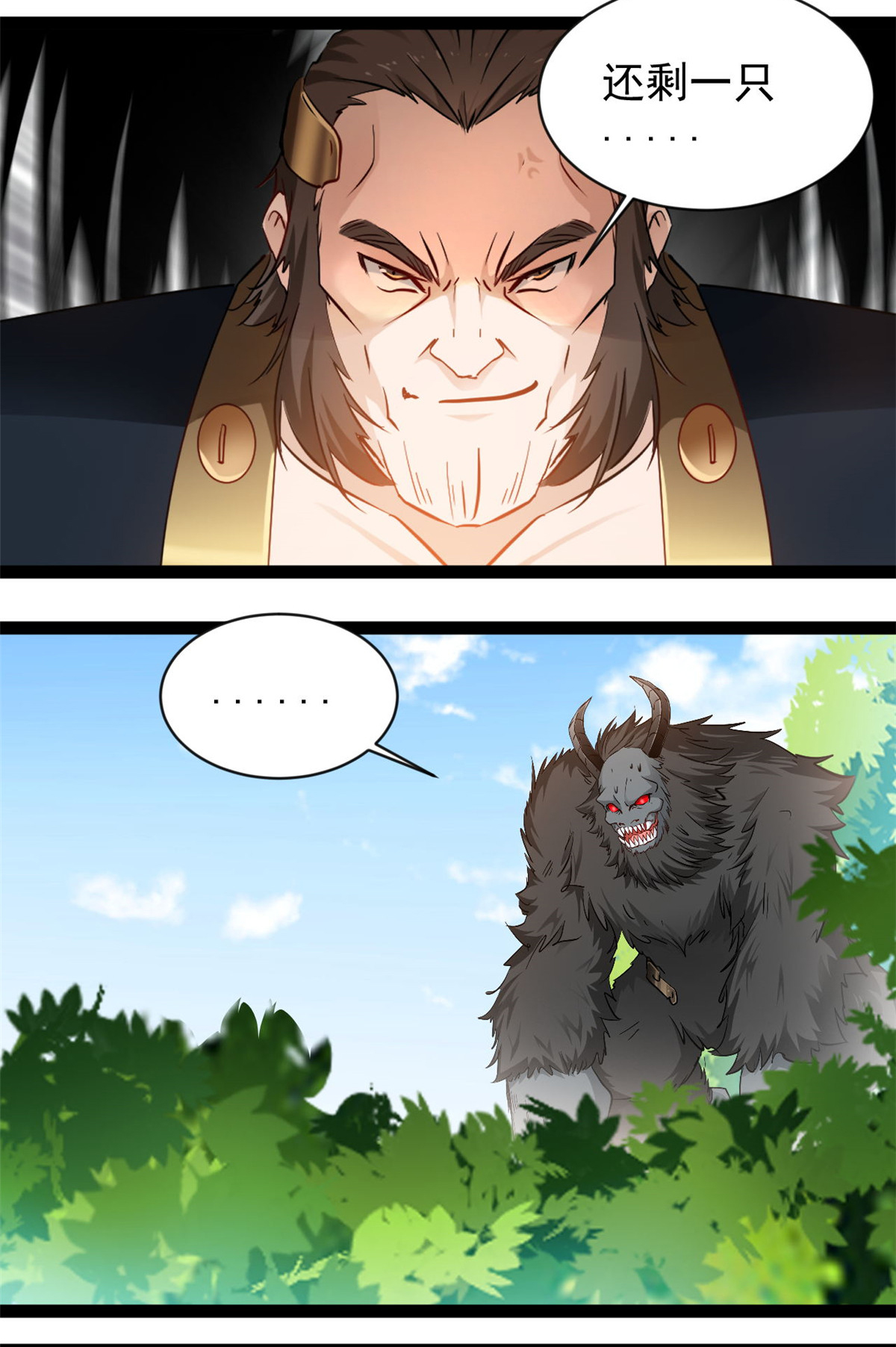 第164话 还剩一只-第166话