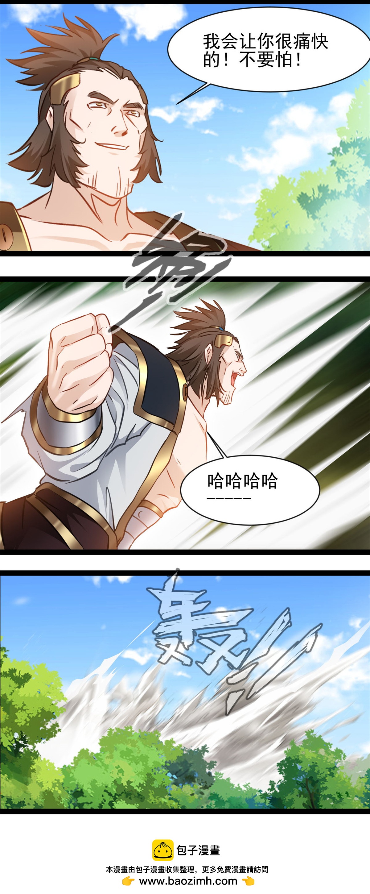 第164话 还剩一只-第166话