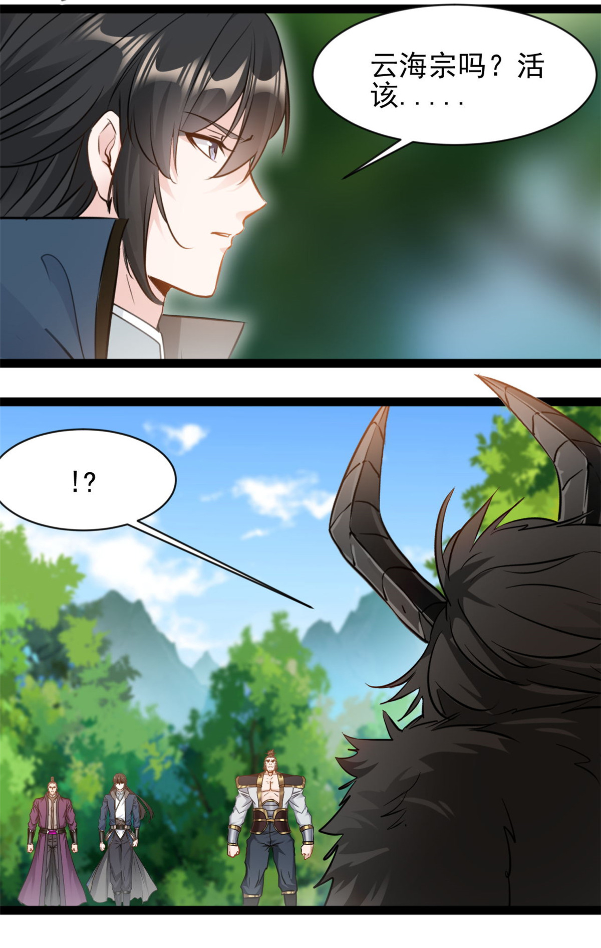 第164话 还剩一只-第166话