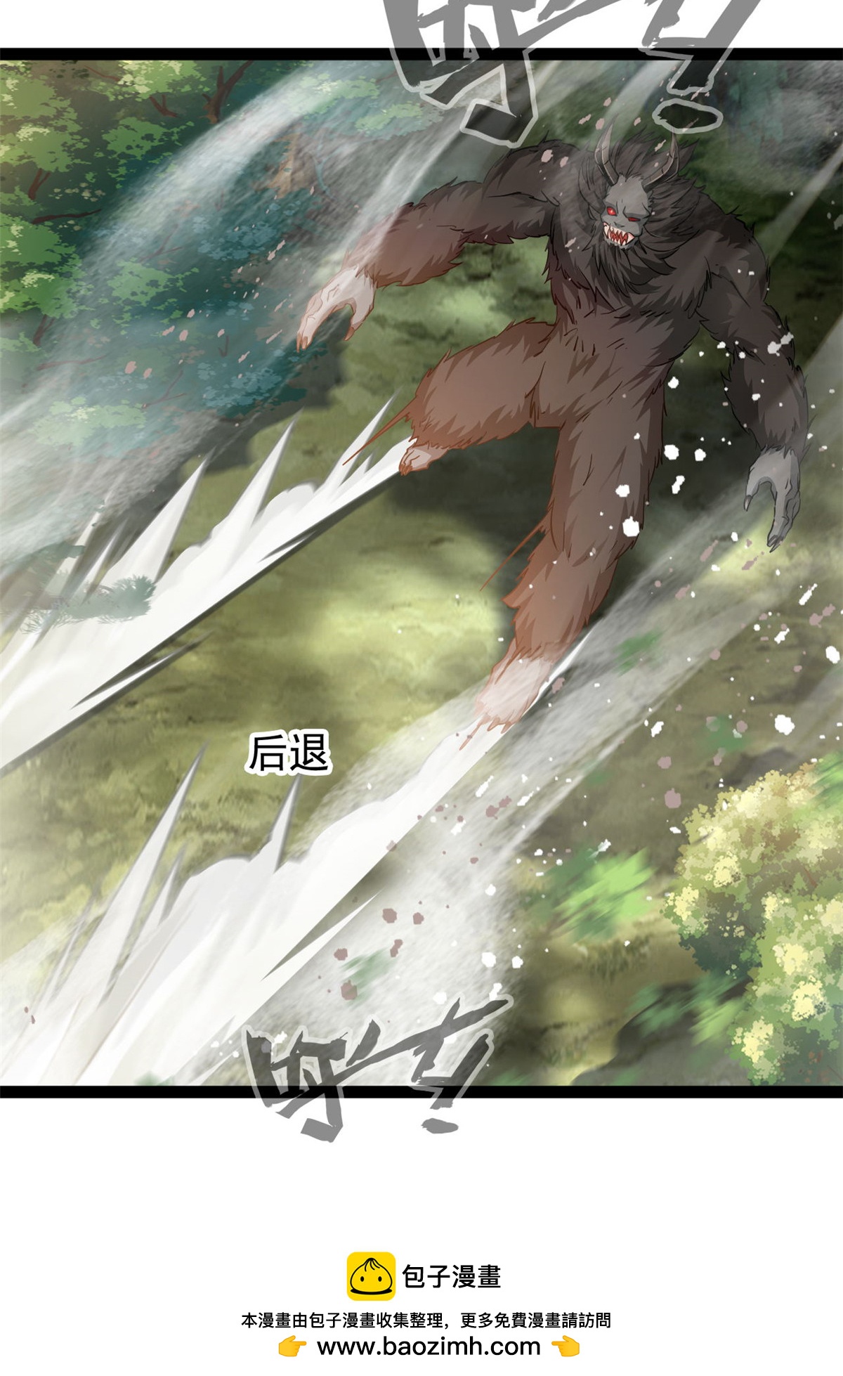 第166话 拼拳-第168话