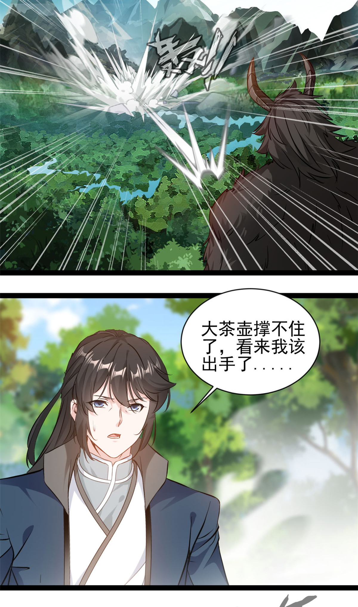 第166话 拼拳-第168话