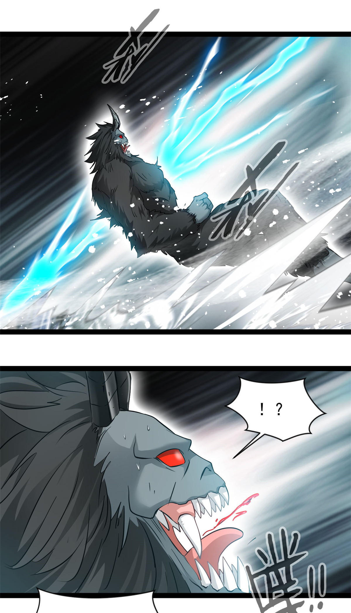 第168话 符文-第170话