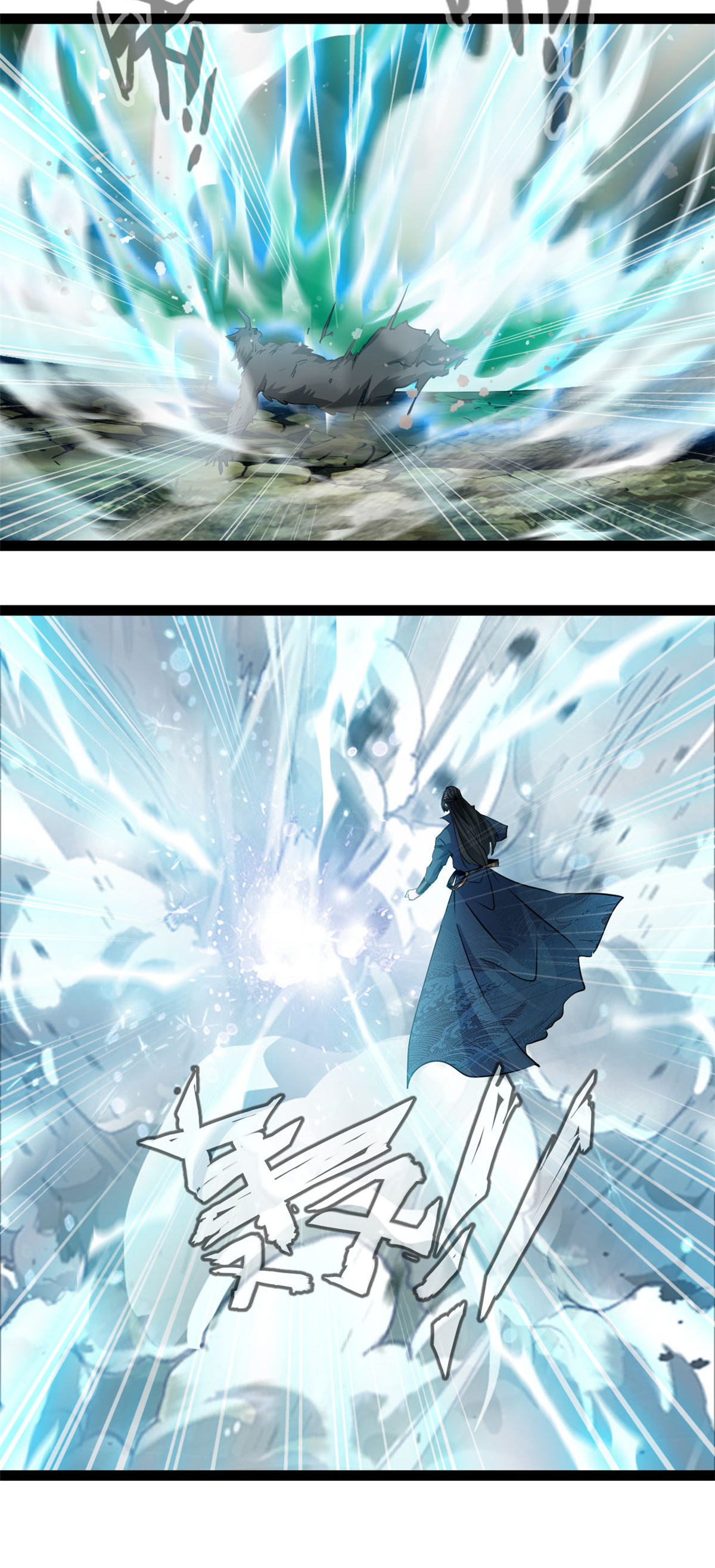 第168话 符文-第170话