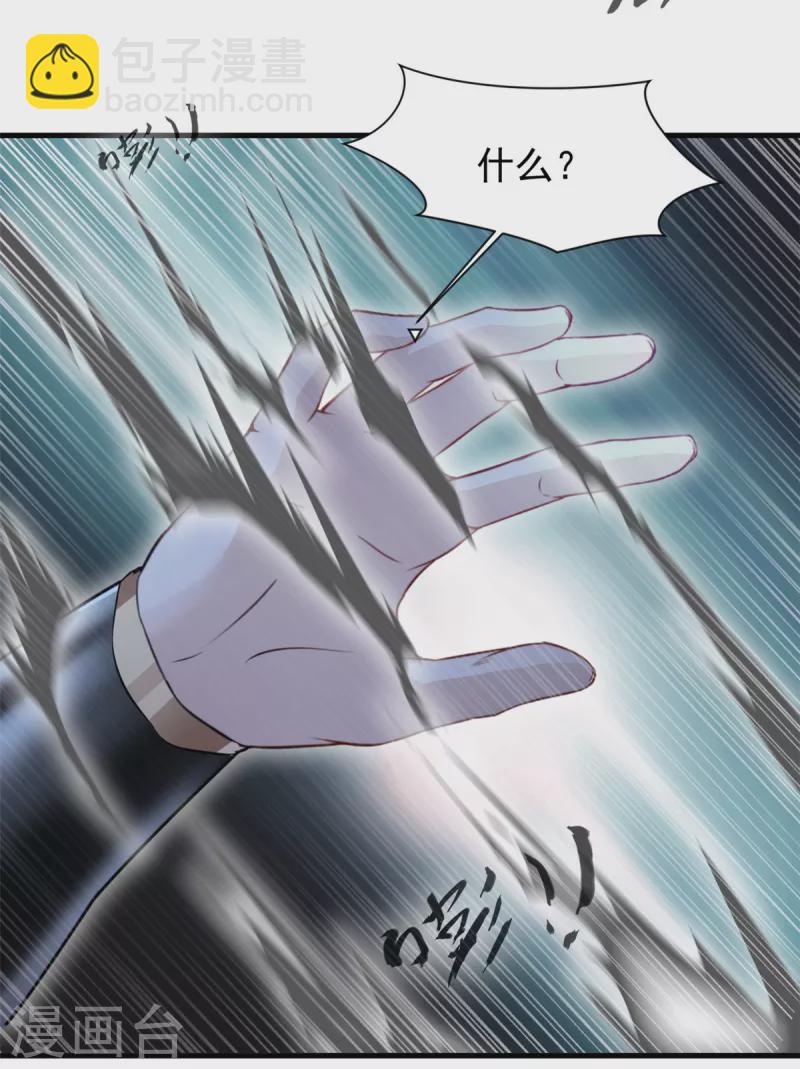 第17话 雕虫小技罢了！-第18话