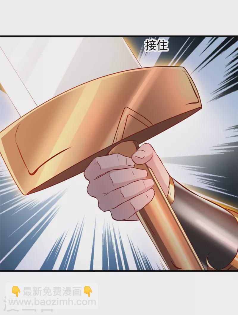 第17话 雕虫小技罢了！-第18话