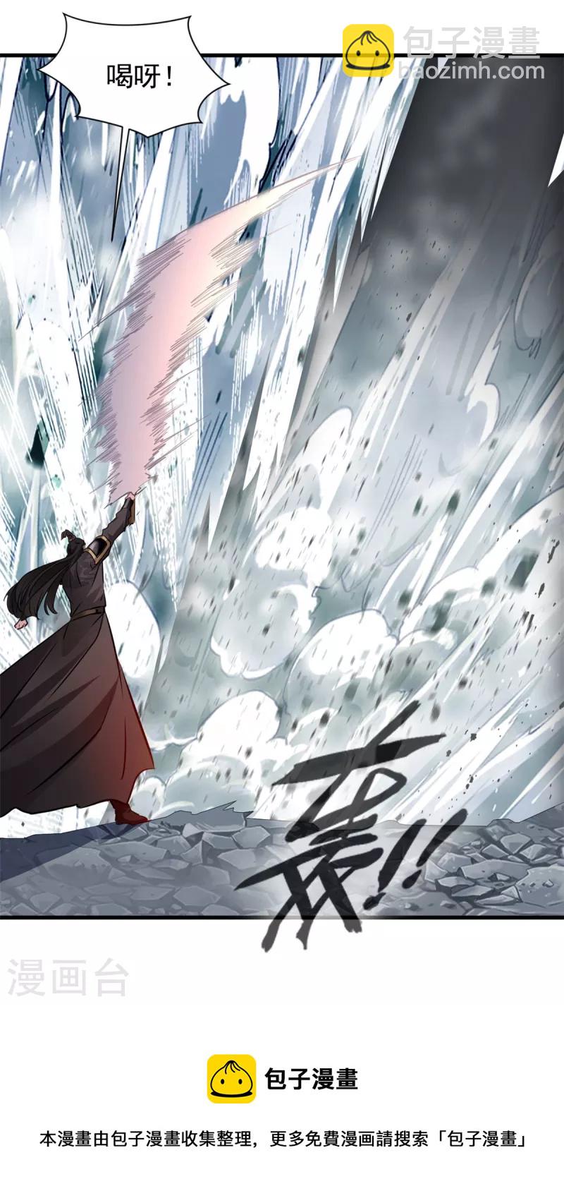 第17话 雕虫小技罢了！-第18话