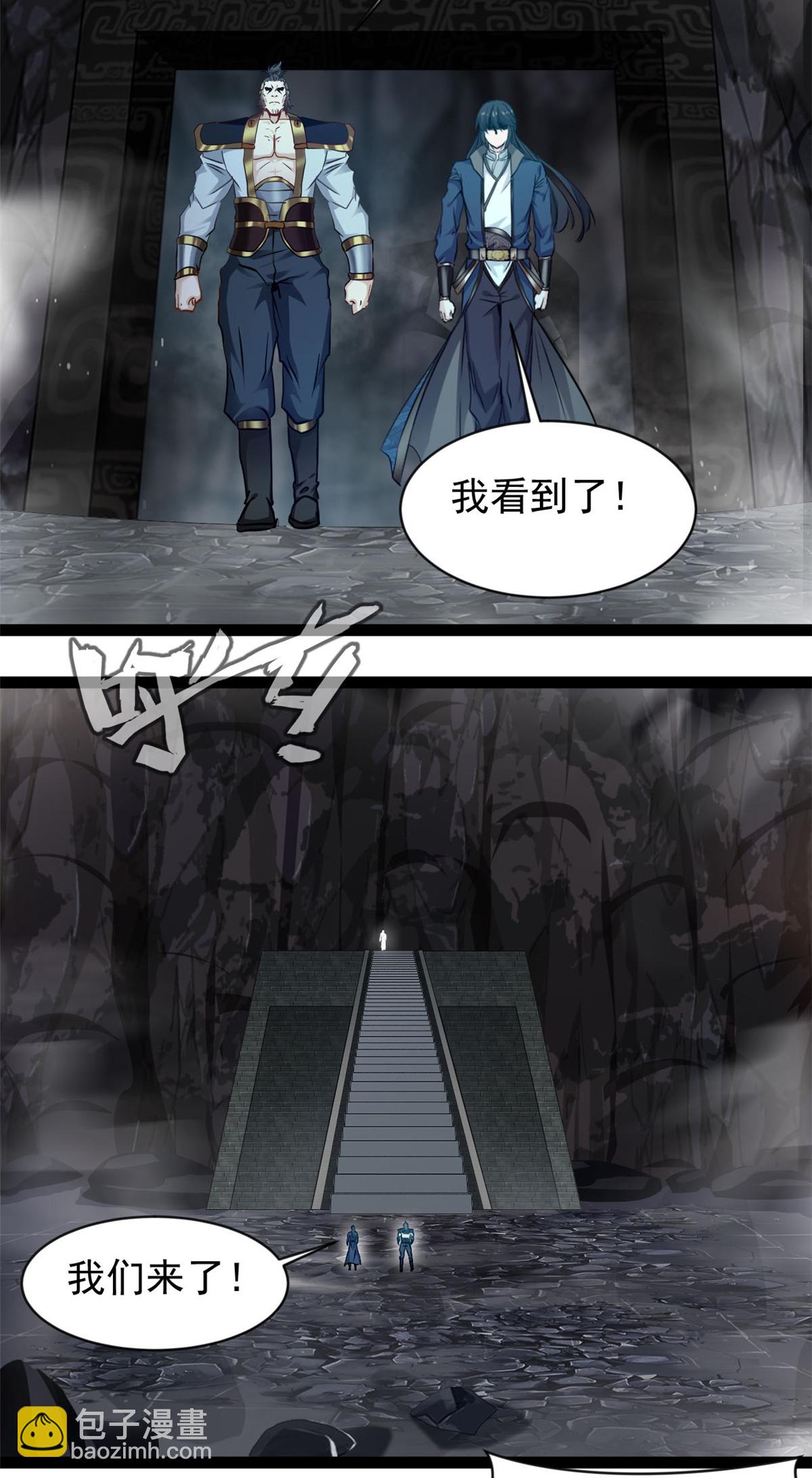 第174话 神域晶体-第176话