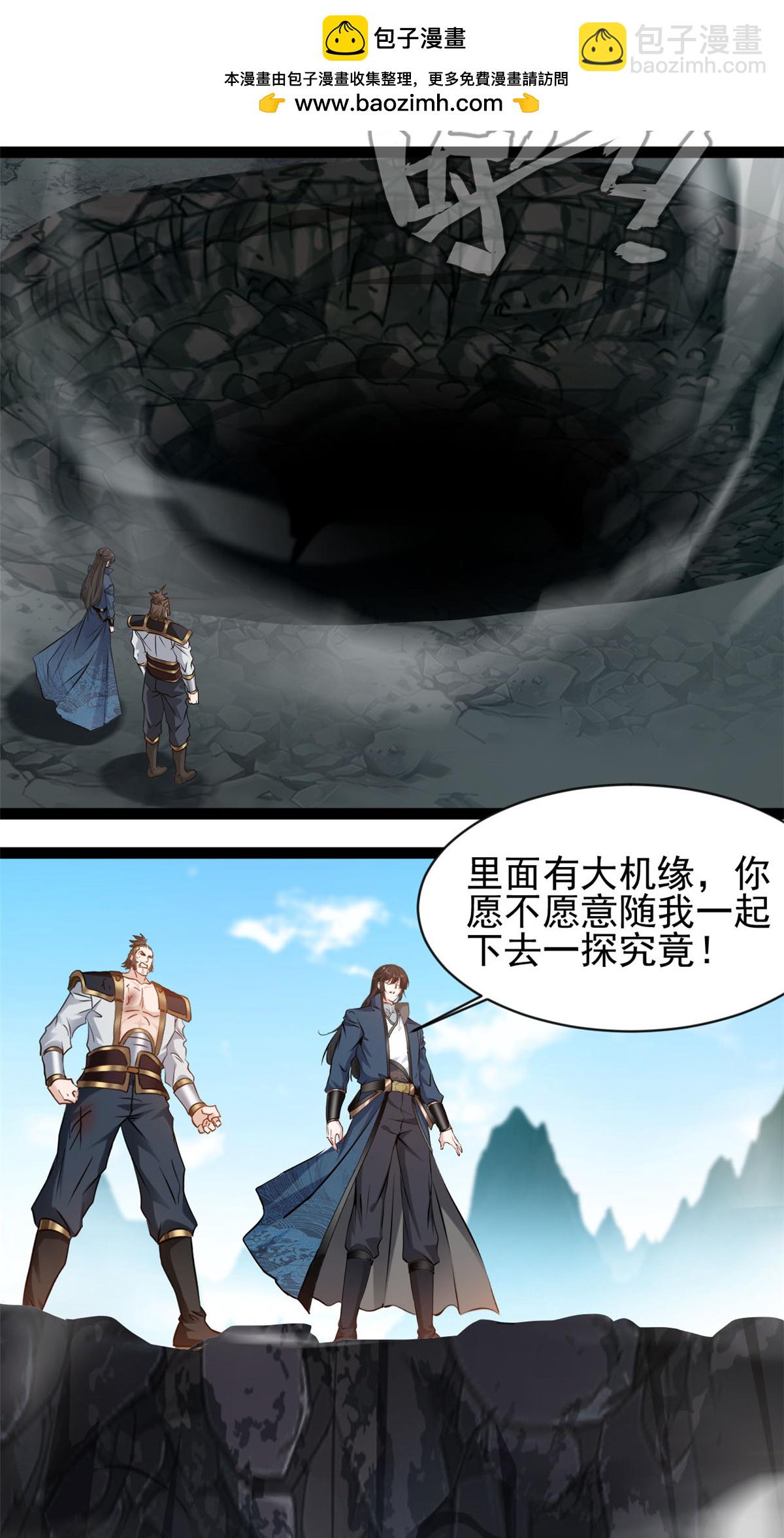 第174话 神域晶体-第176话