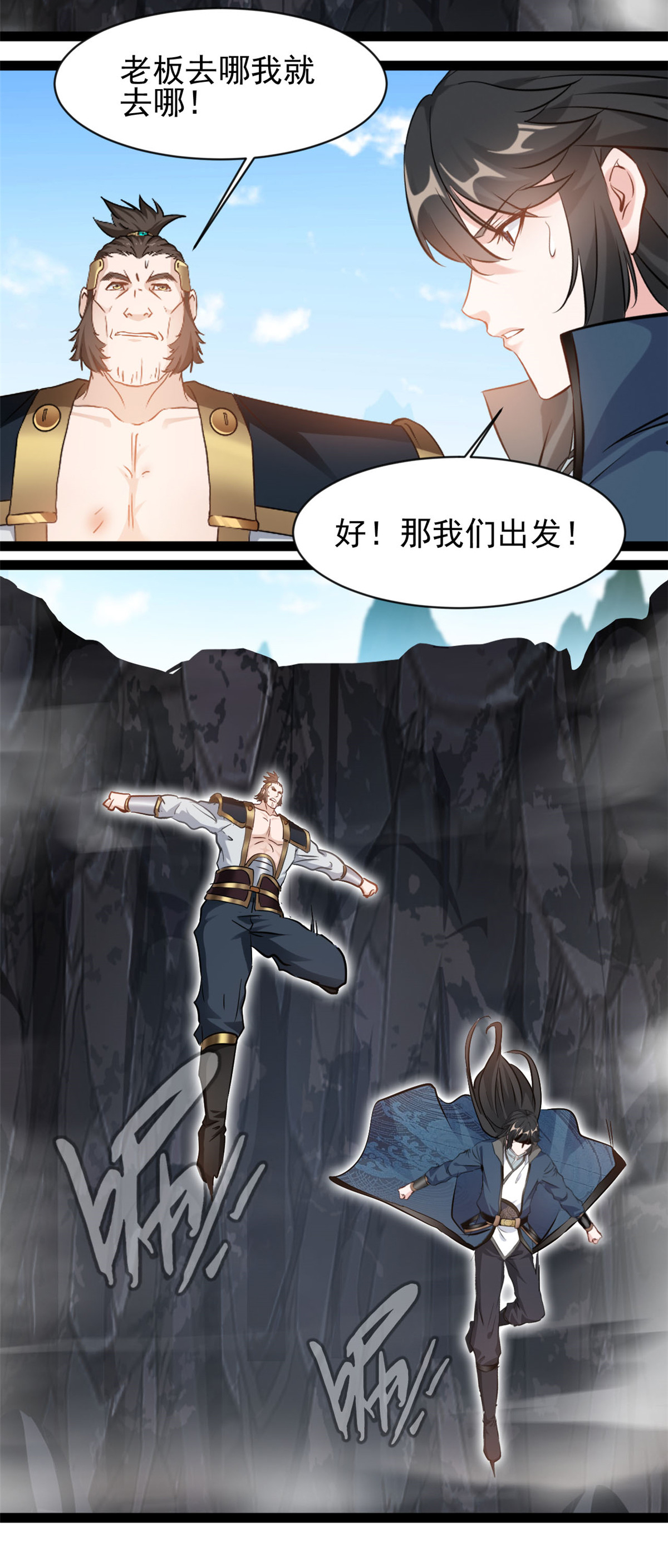 第174话 神域晶体-第176话