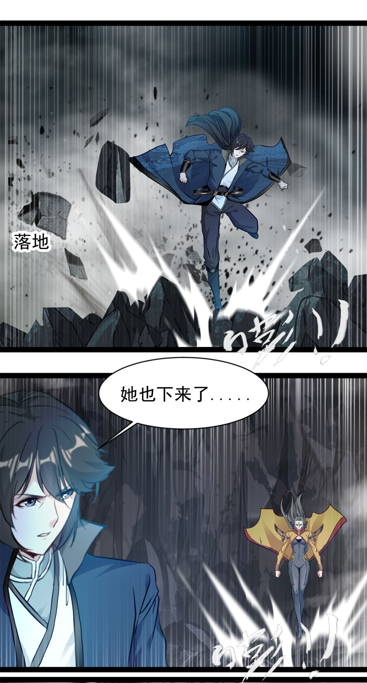 第174话 神域晶体-第176话