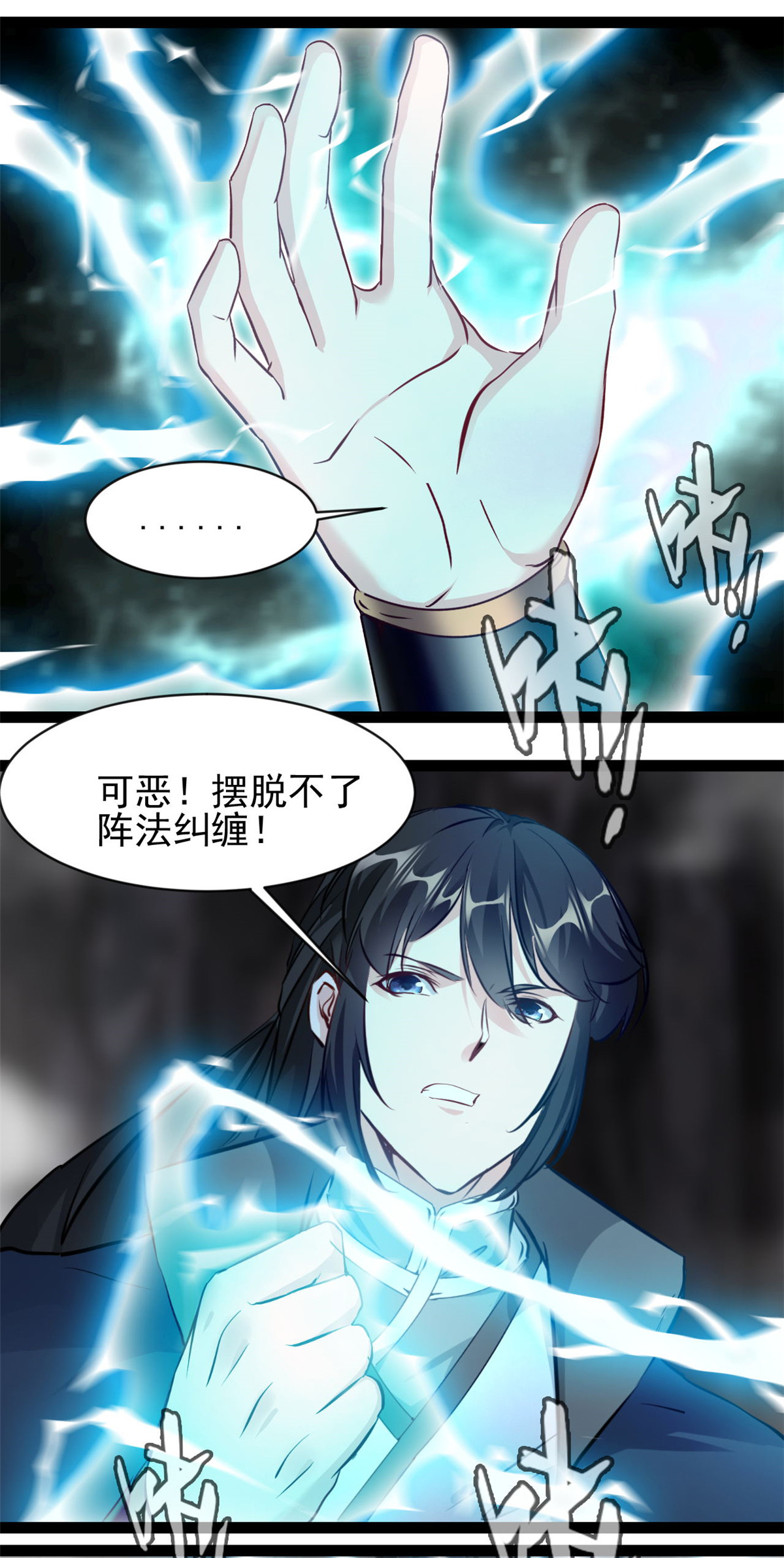 第176话 我不甘心-第178话