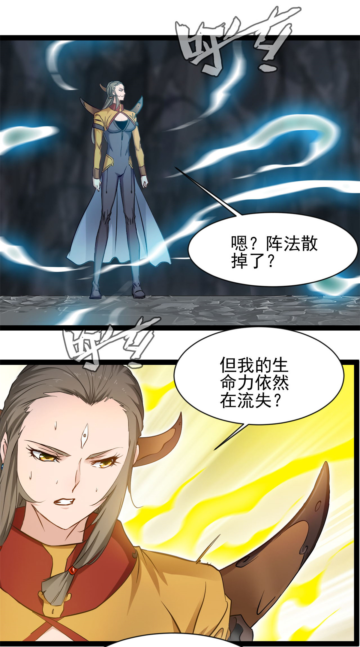 第176话 我不甘心-第178话