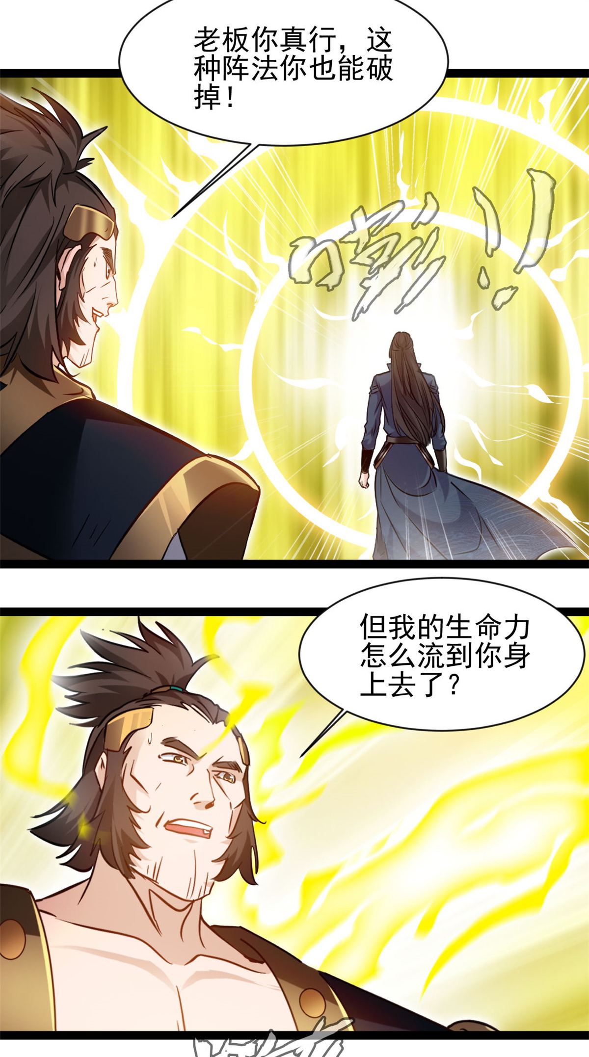 第176话 我不甘心-第178话