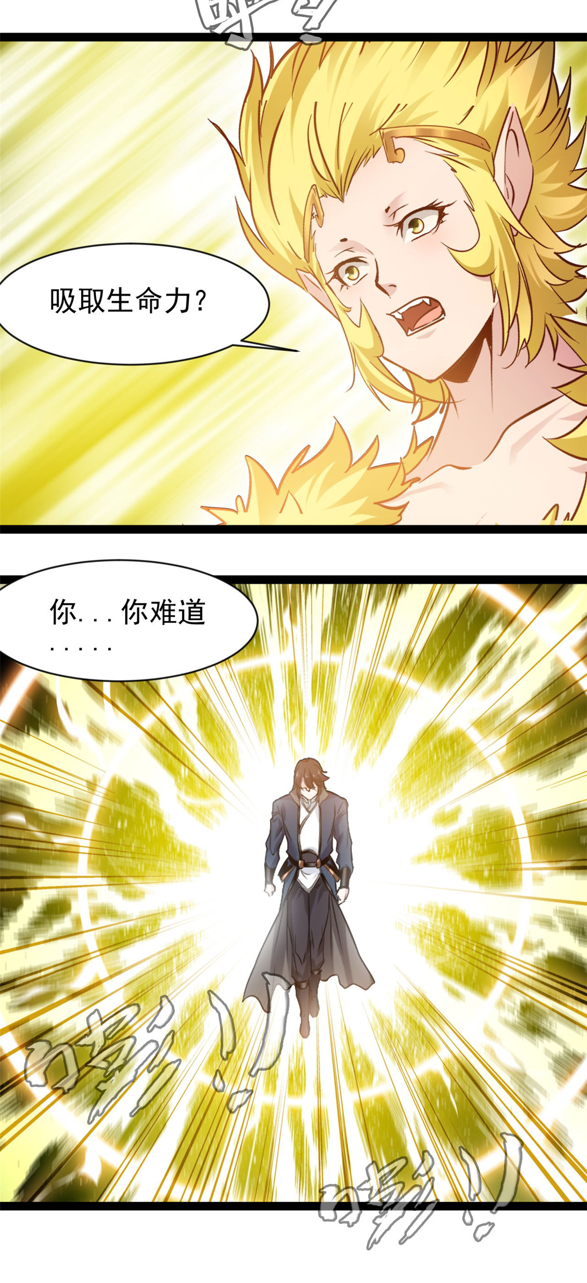 第176话 我不甘心-第178话