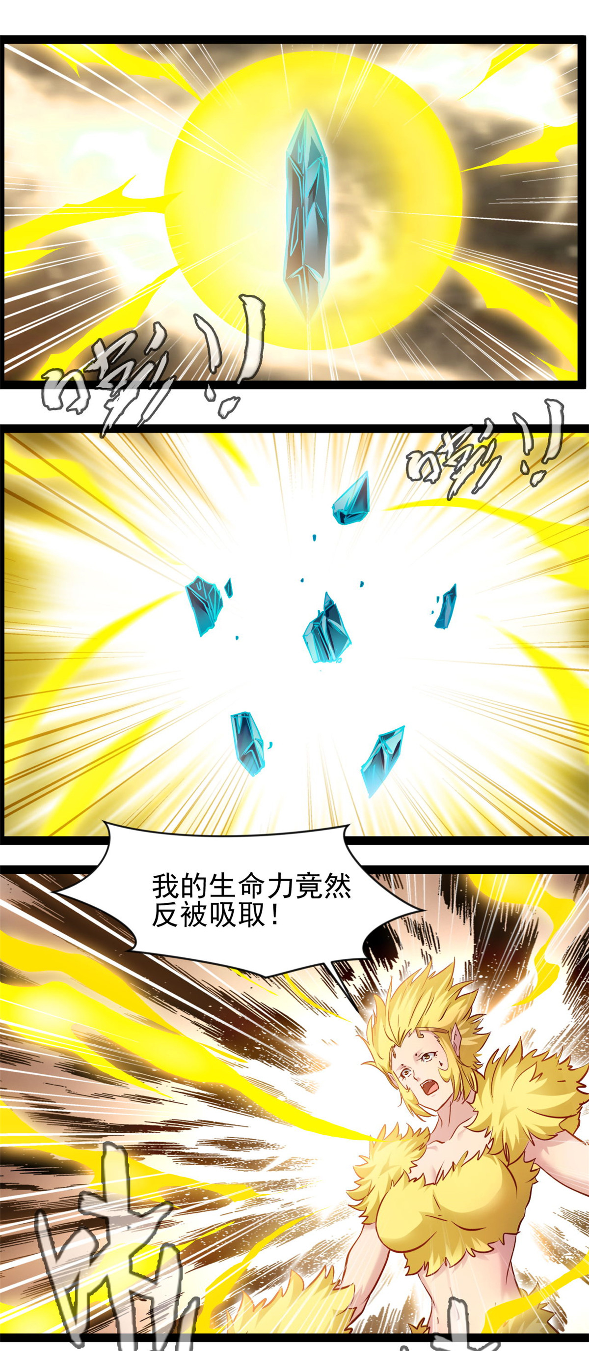 第176话 我不甘心-第178话