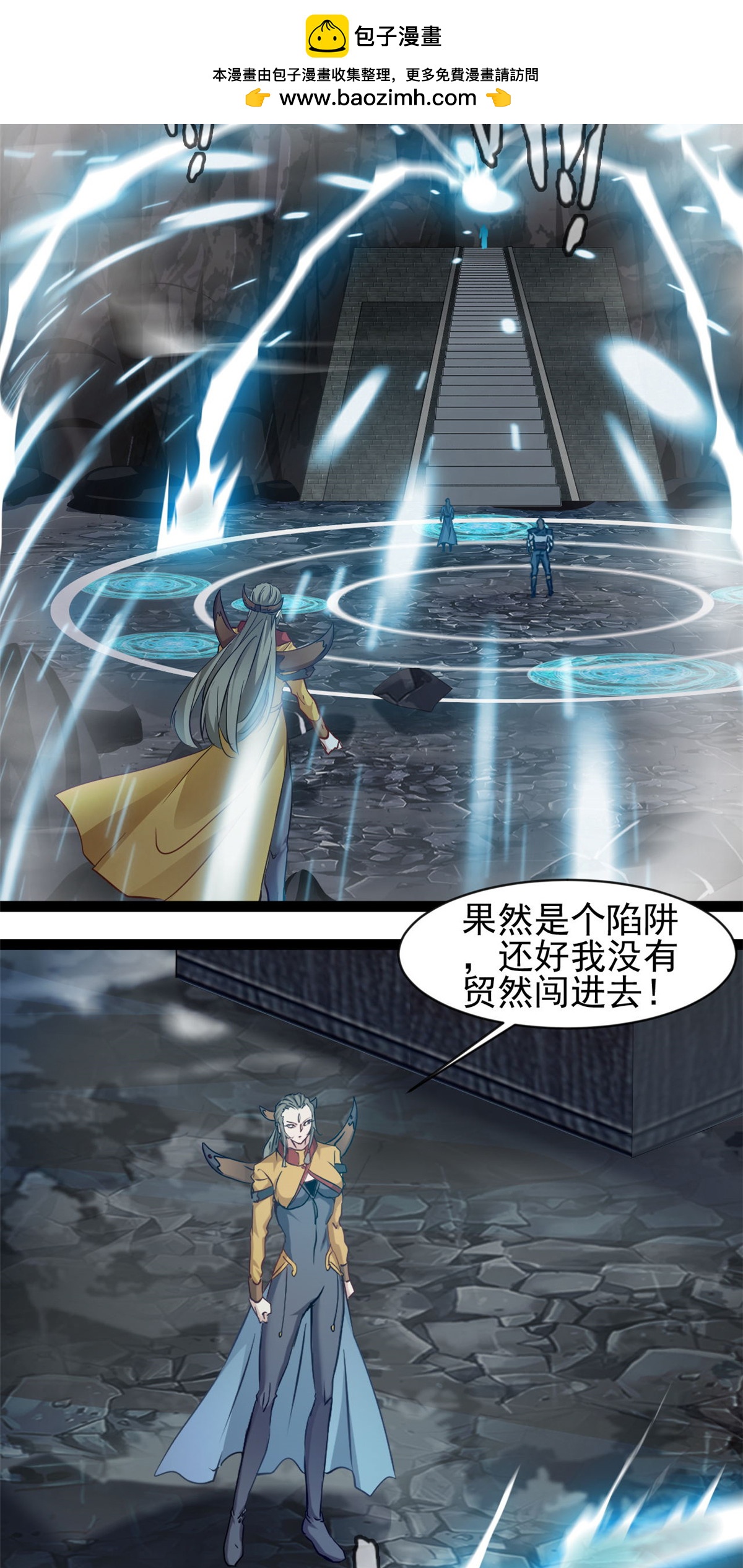 第176话 我不甘心-第178话