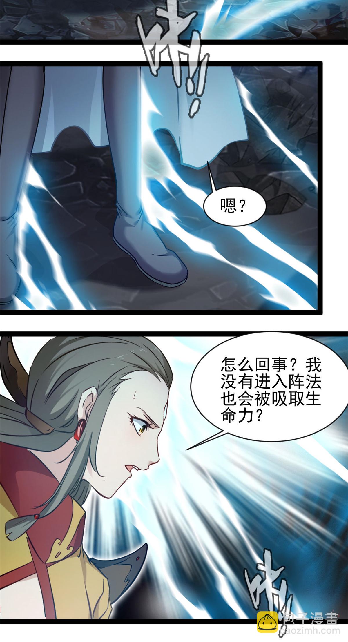 第176话 我不甘心-第178话