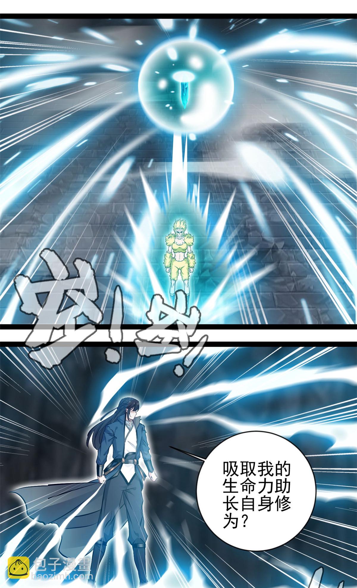 第176话 我不甘心-第178话