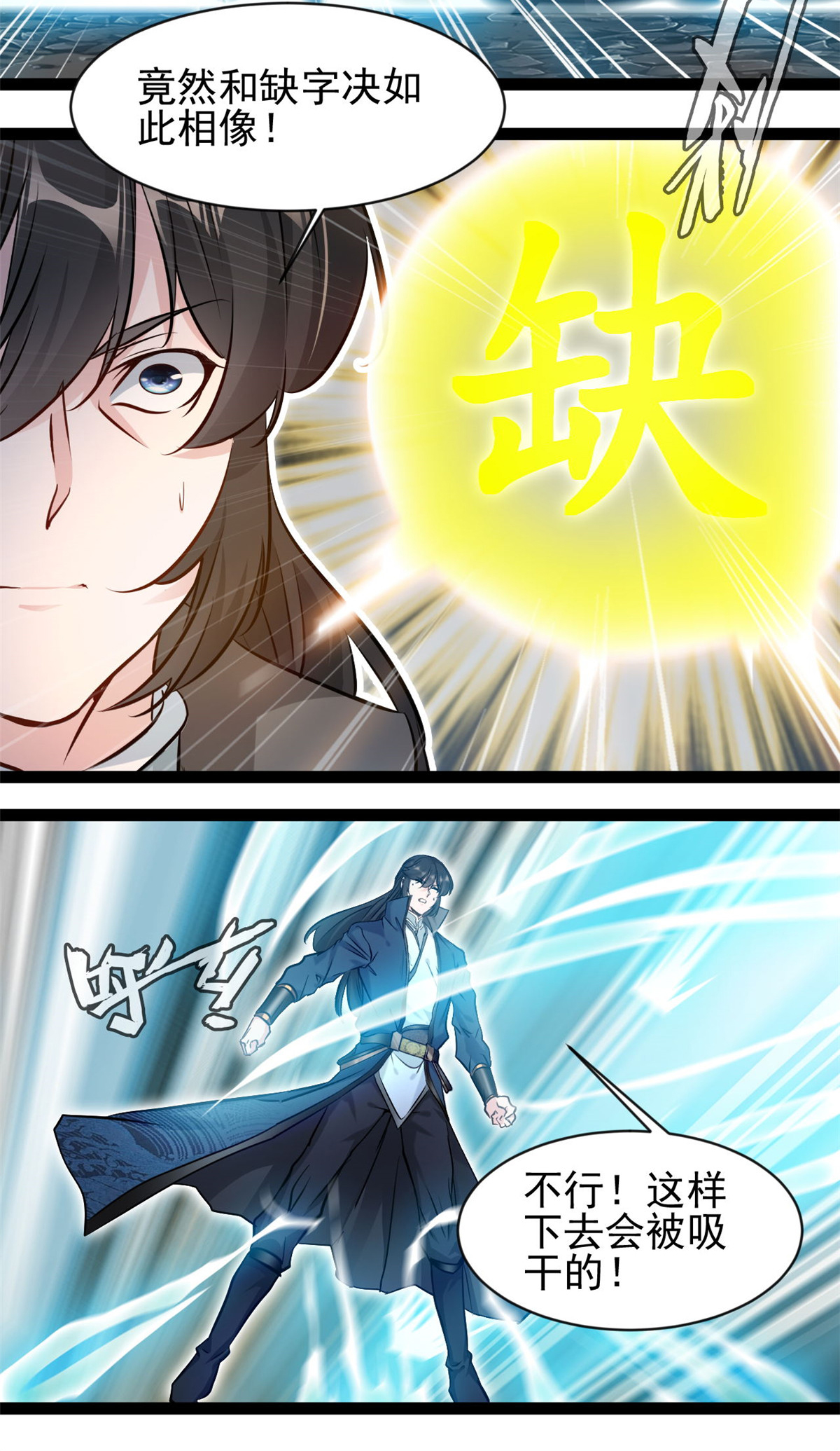 第176话 我不甘心-第178话