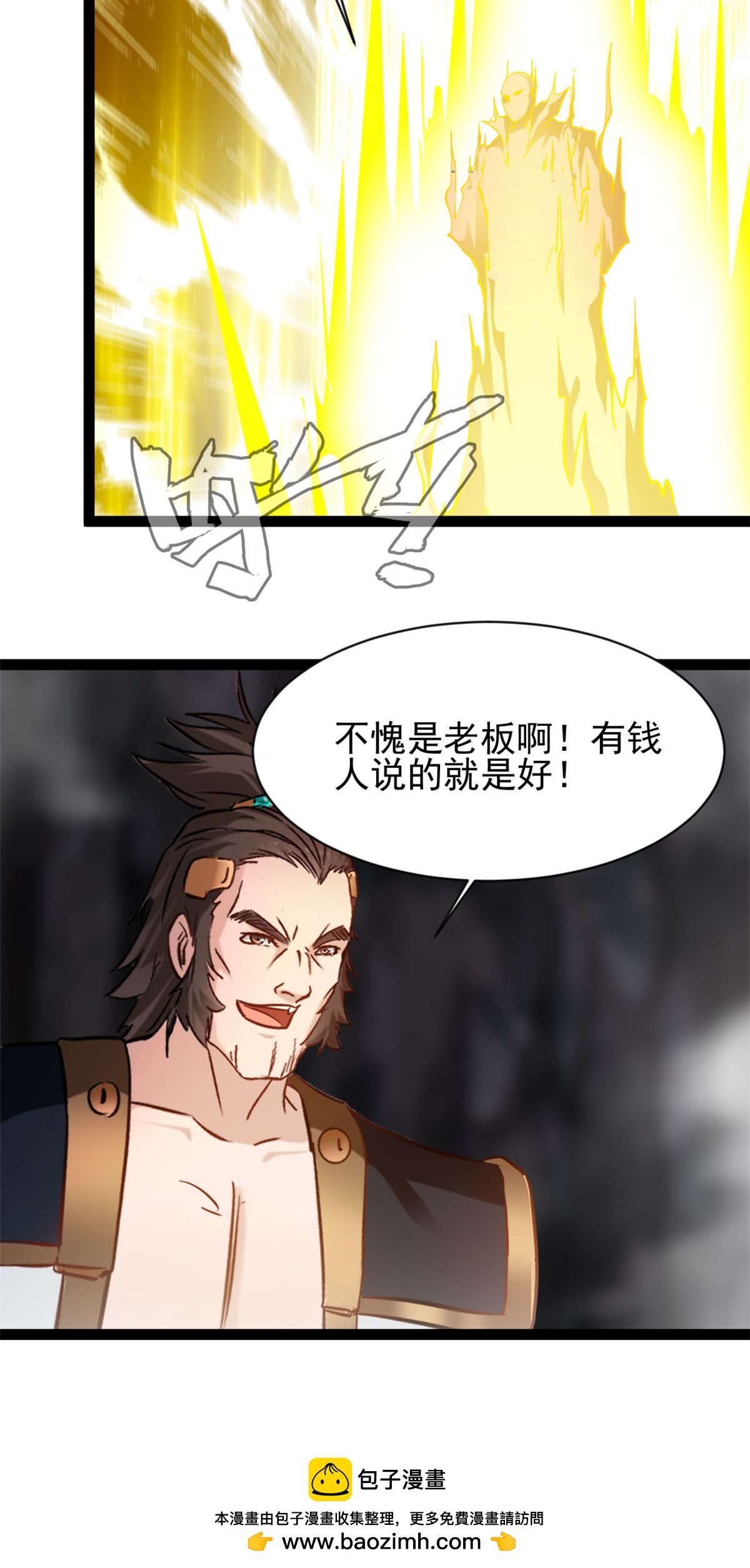 第178话 我的道-第180话