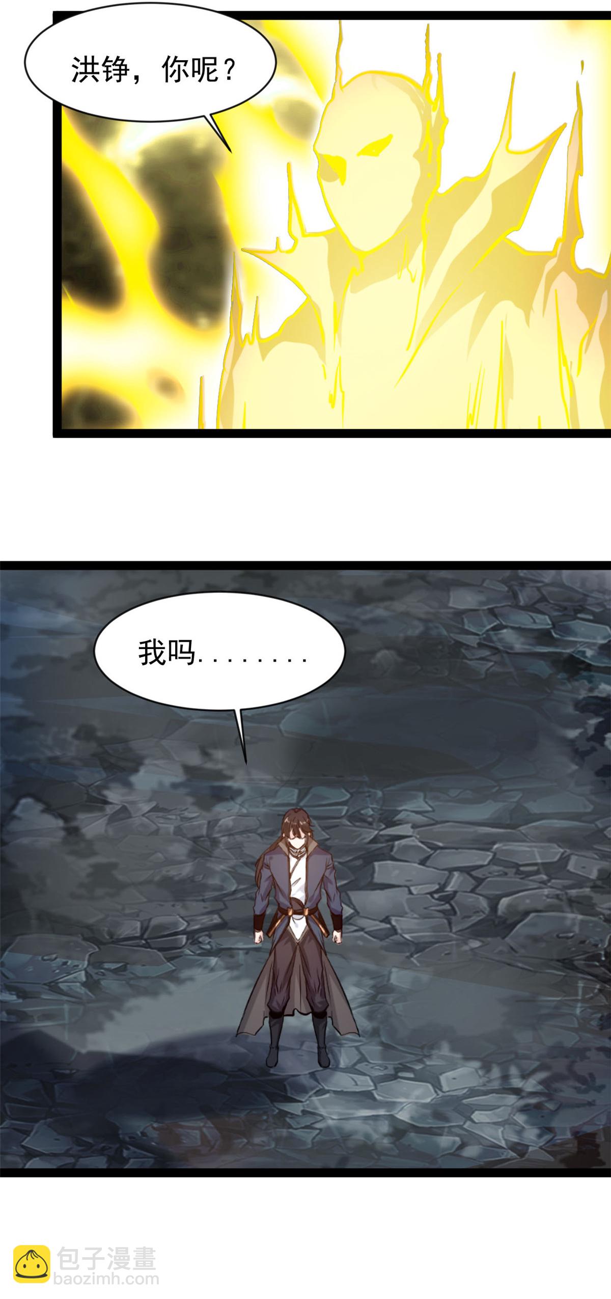 第178话 我的道-第180话