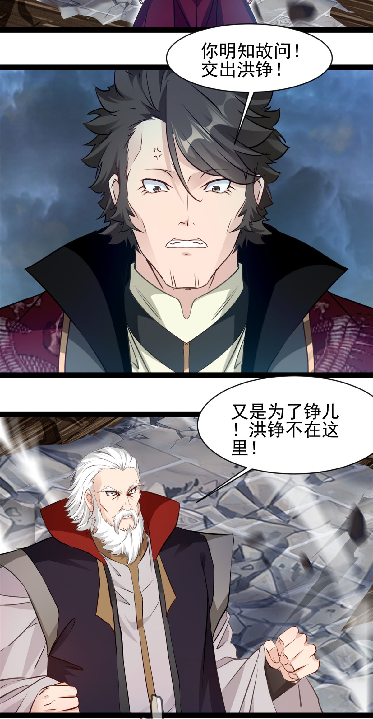 第180话 你不是他对手-第182话
