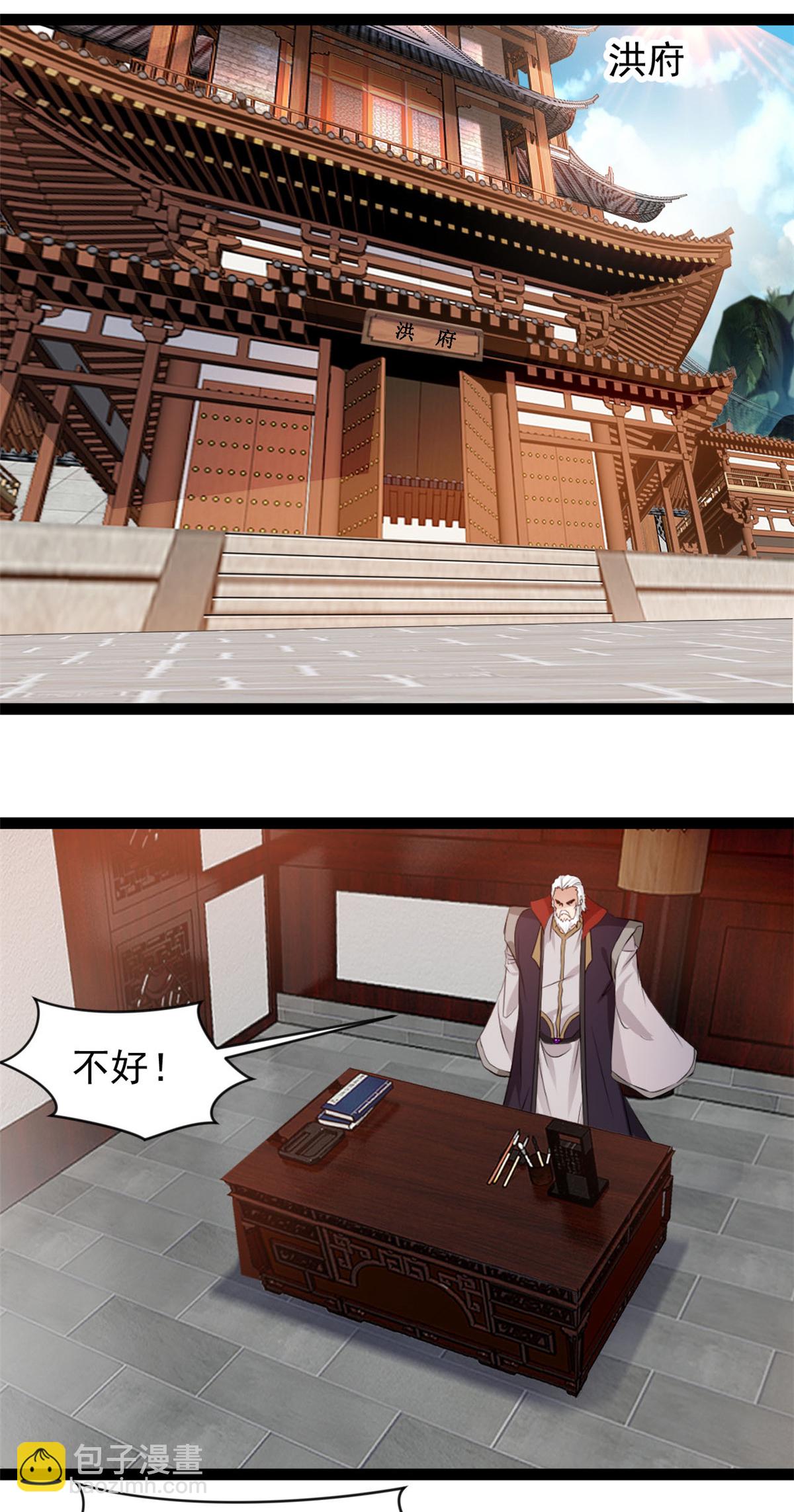 第180话 你不是他对手-第182话