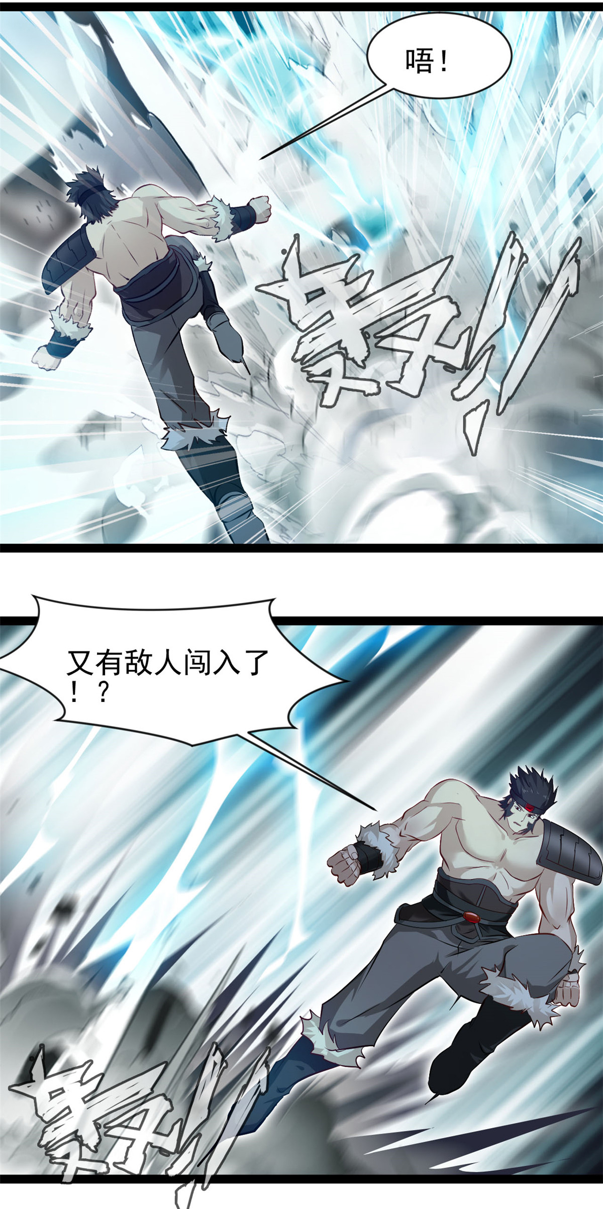 第180话 你不是他对手-第182话