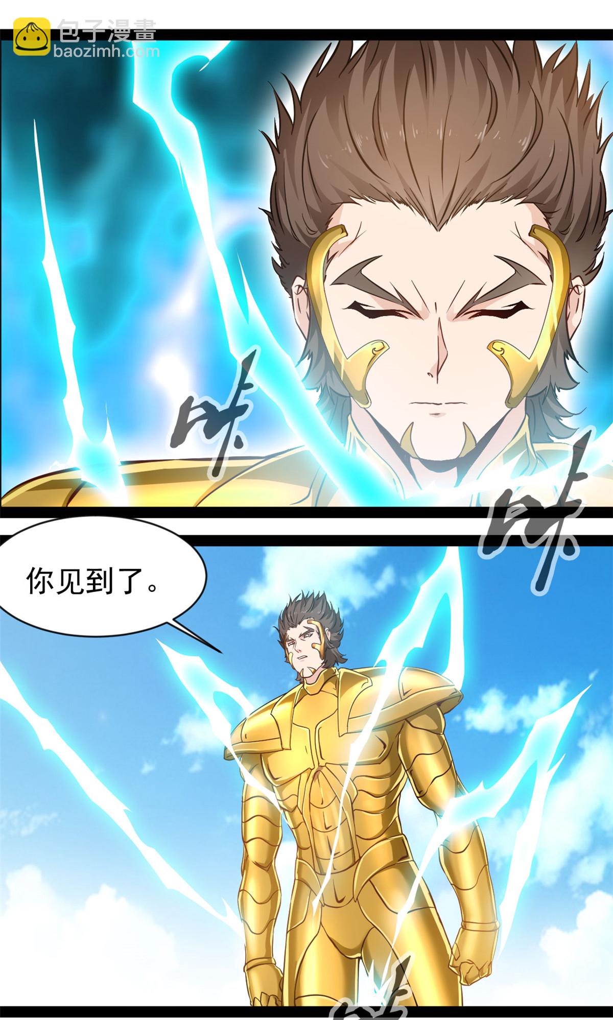 第182话 努力修炼-第184话