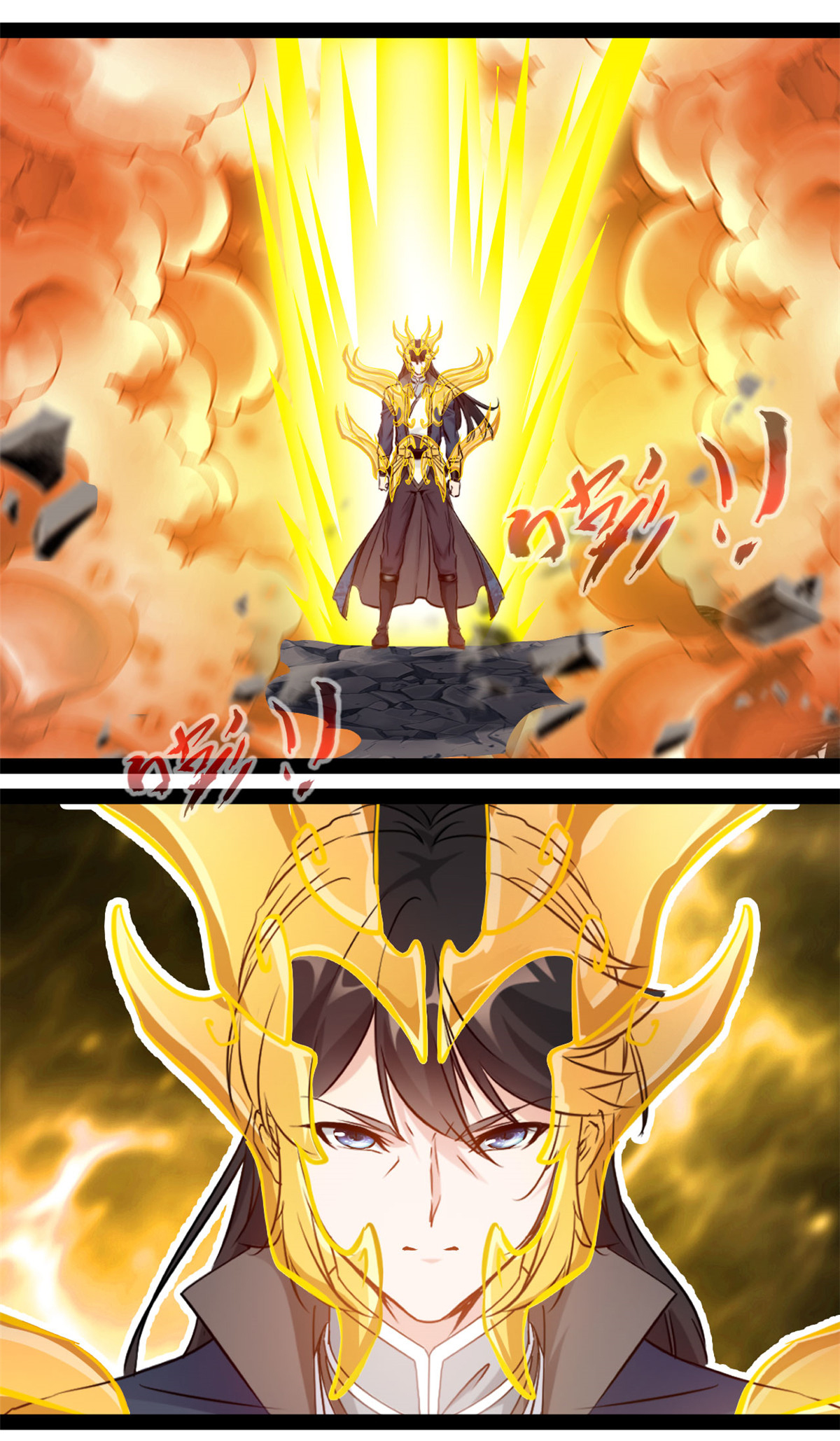 第184话 斗神阴阳指-第186话