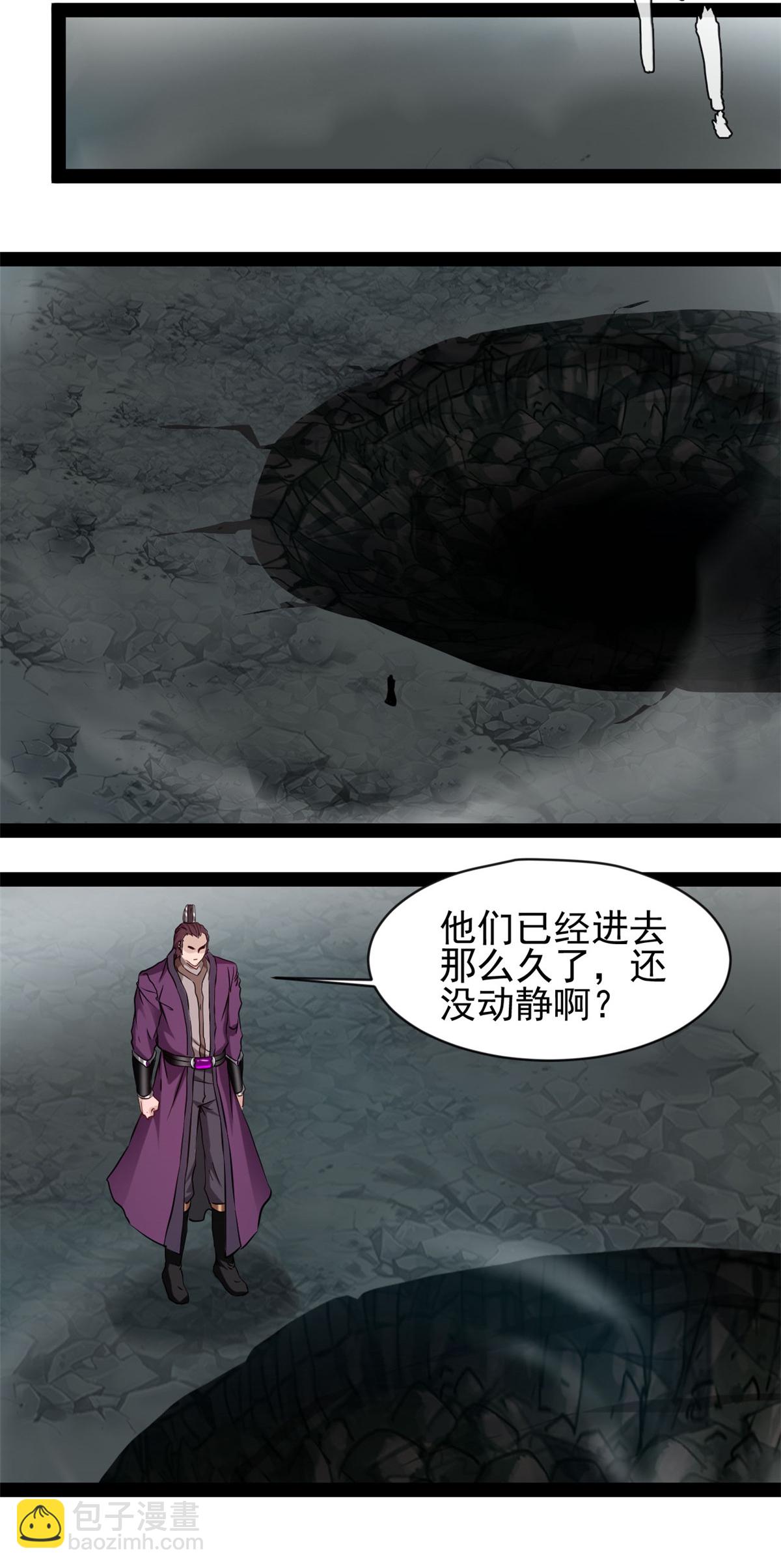 第184话 斗神阴阳指-第186话