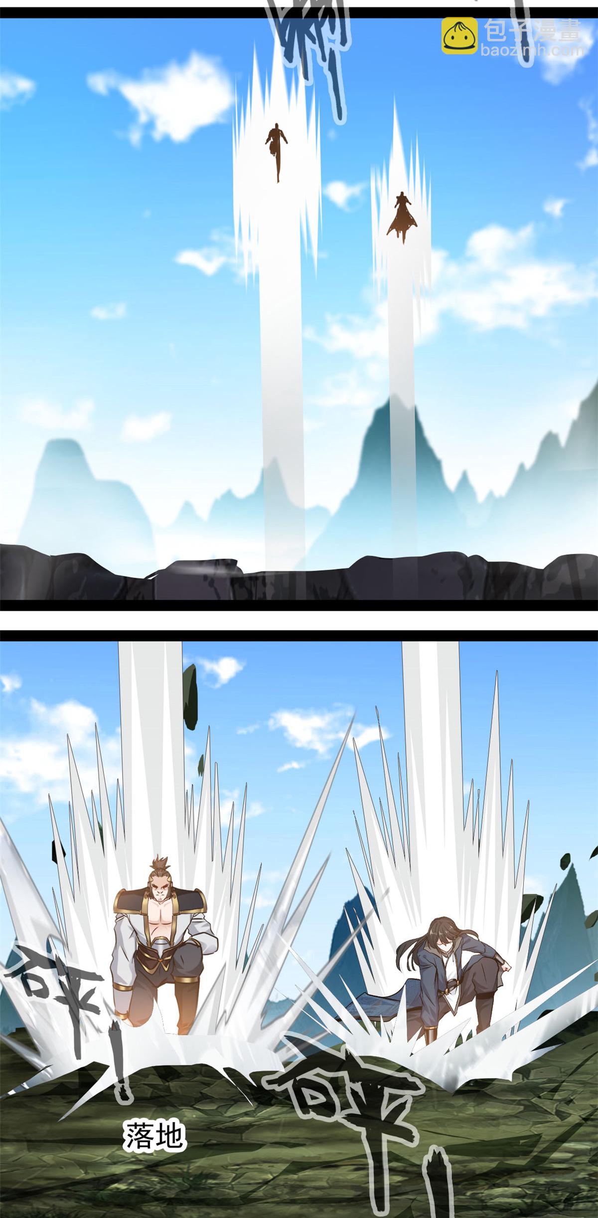第184话 斗神阴阳指-第186话